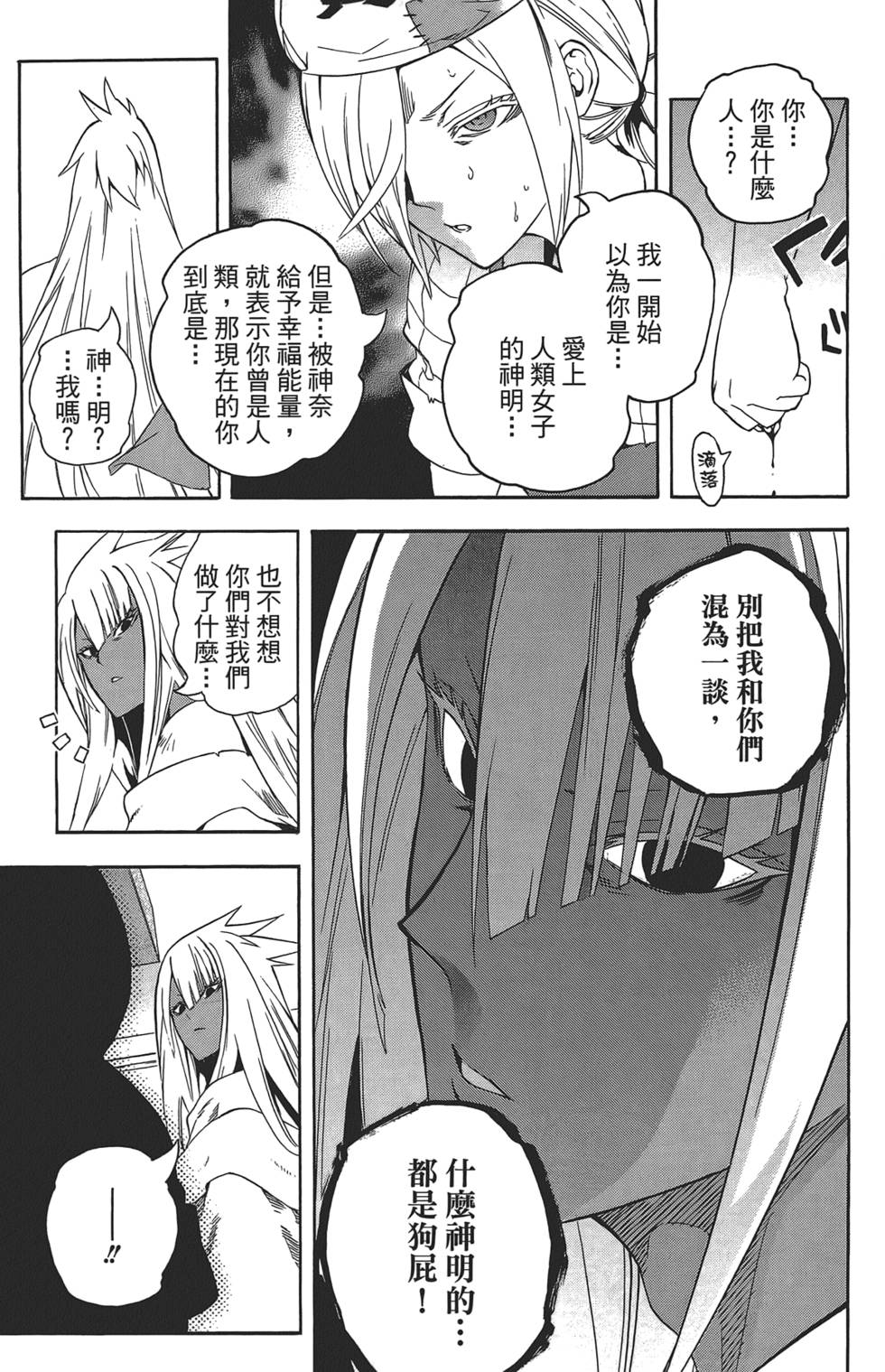 第158页