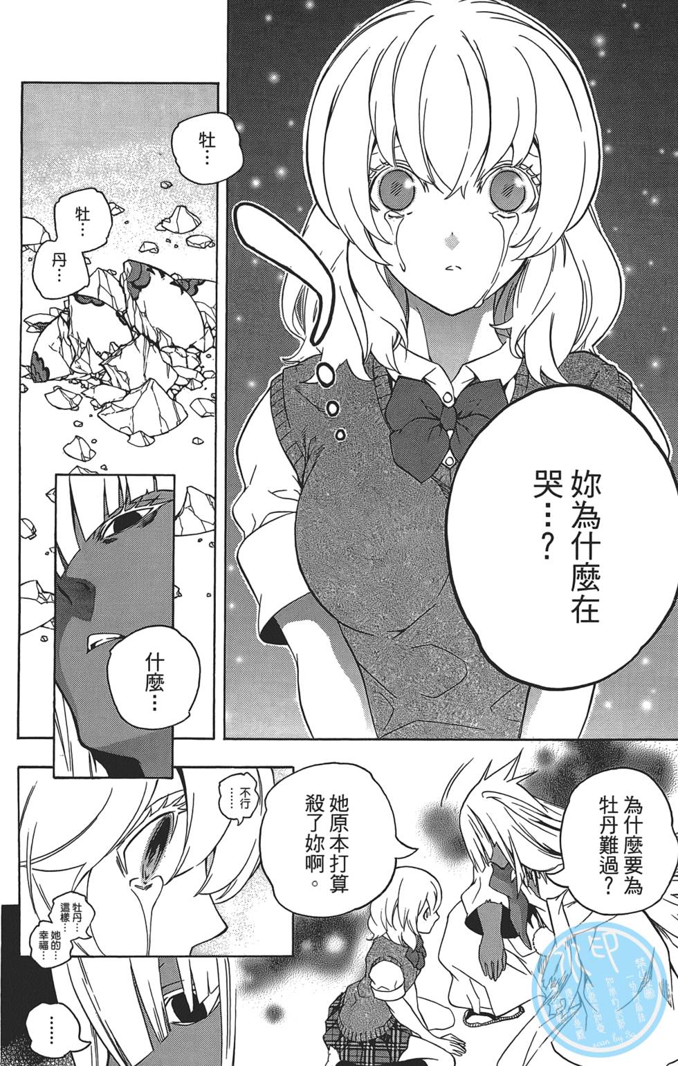 第159页