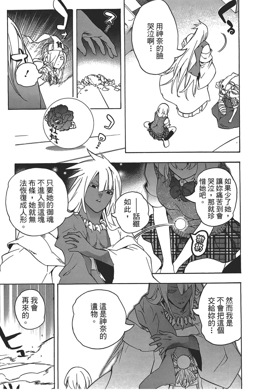 第160页