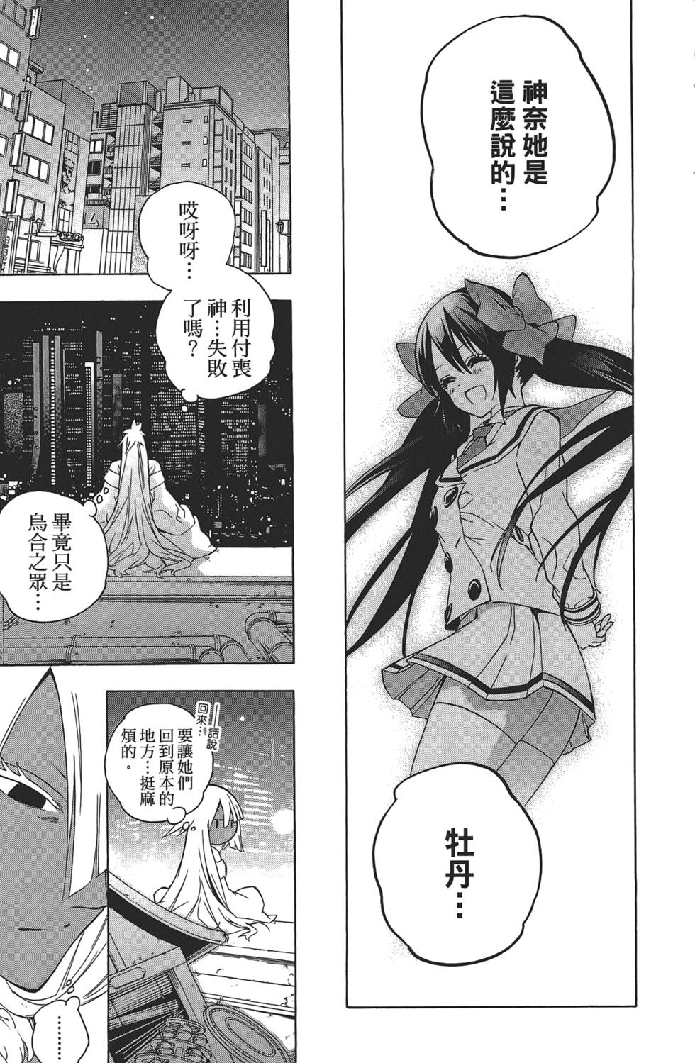 第162页