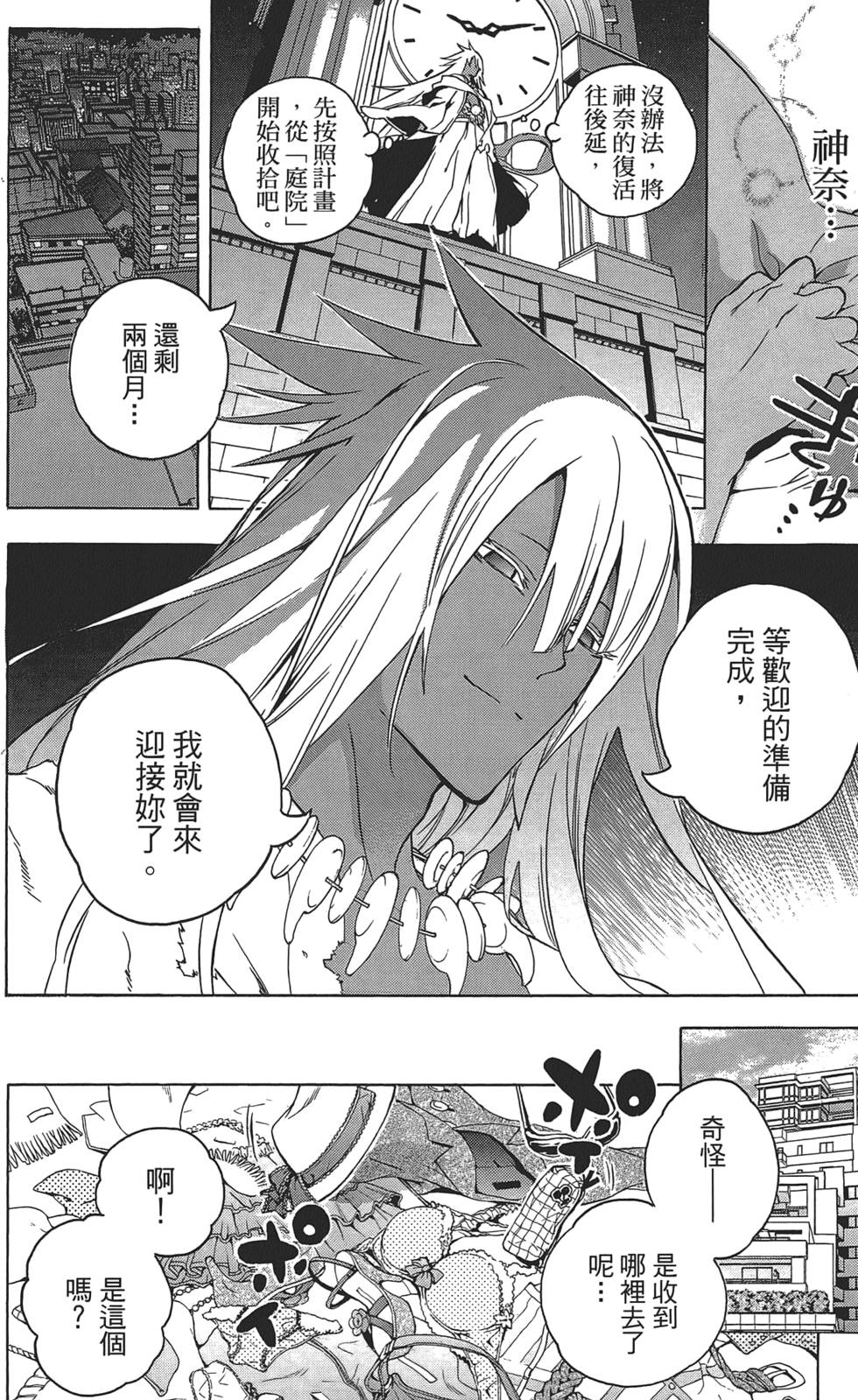 第163页