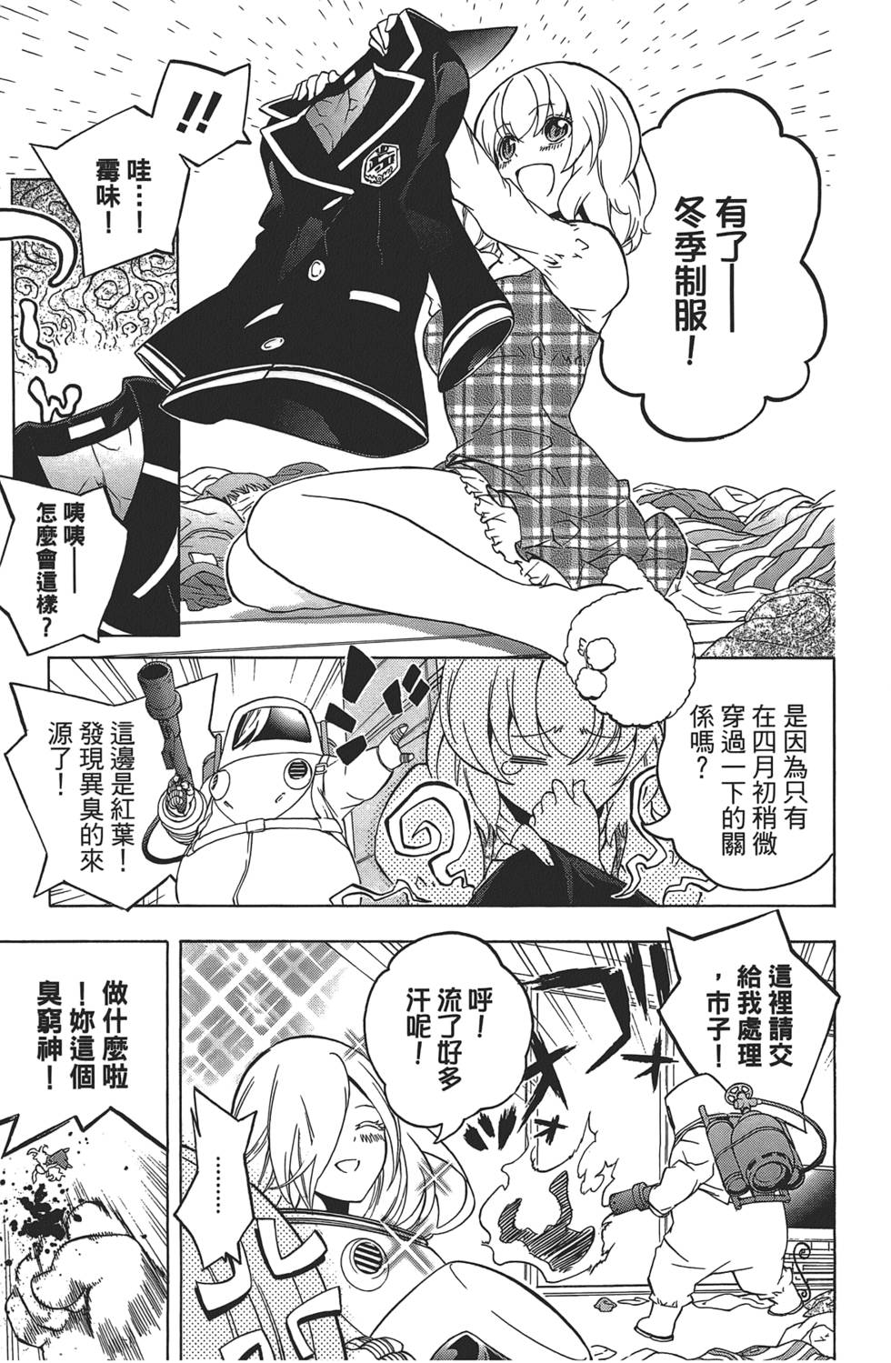 第164页