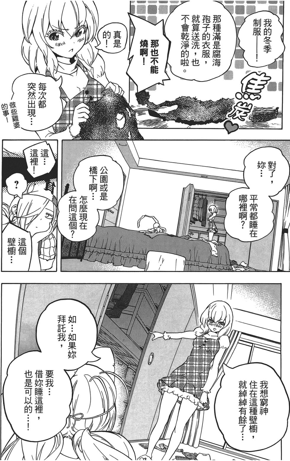 第165页