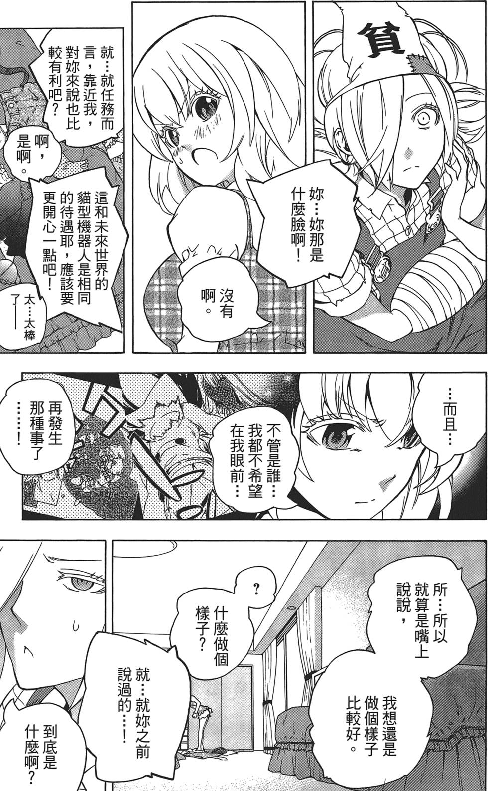 第166页