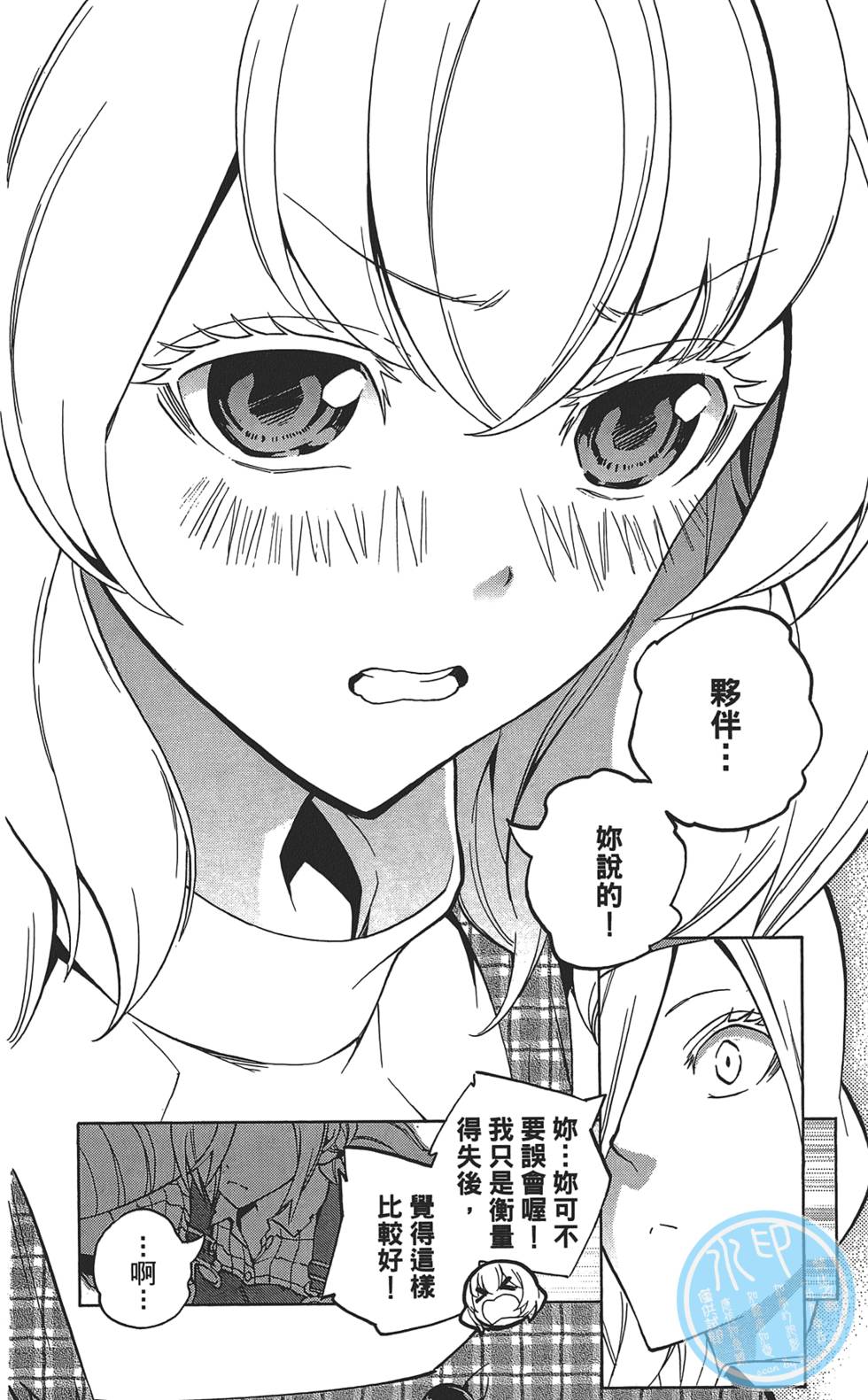 第167页