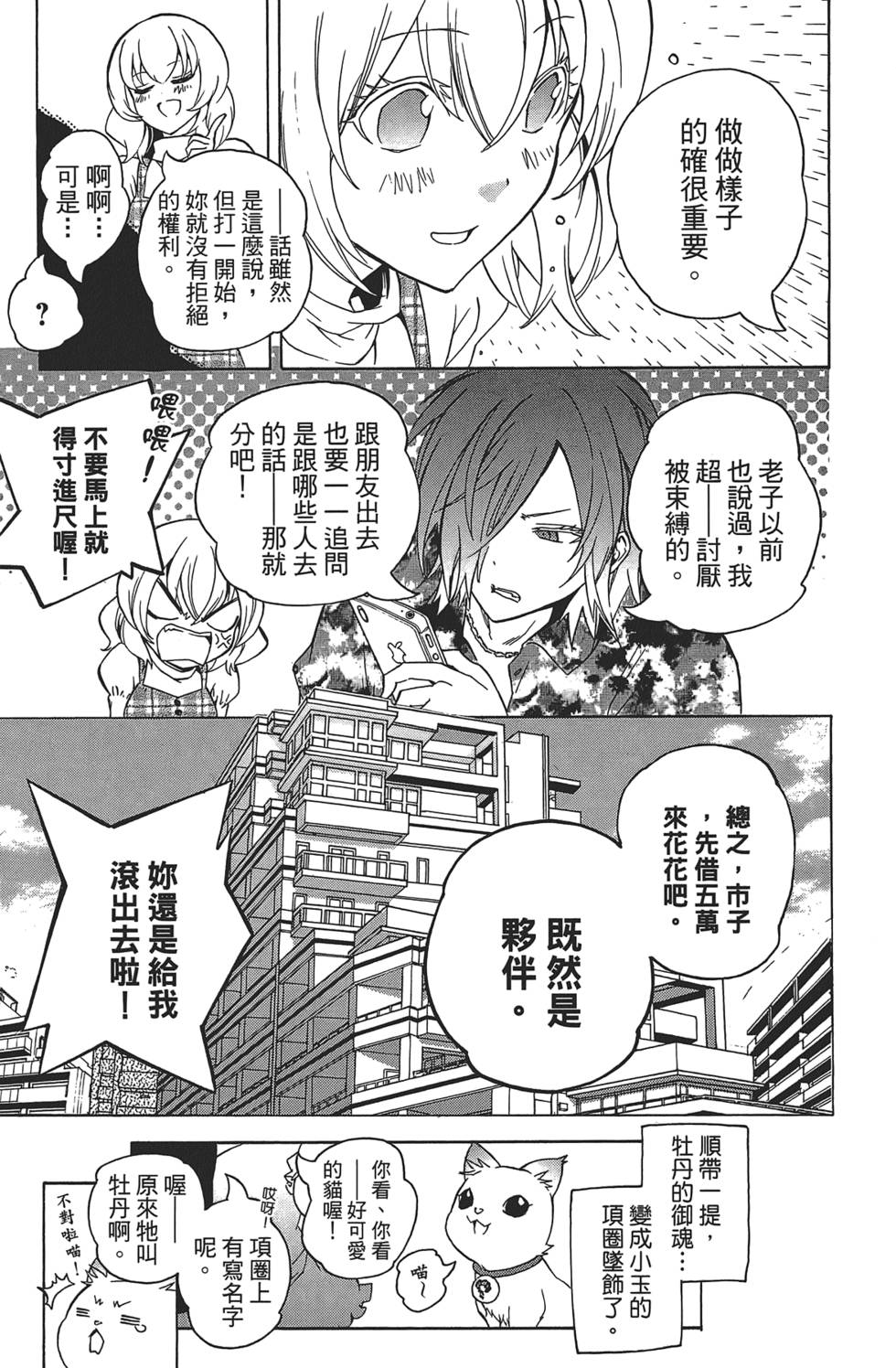 第168页