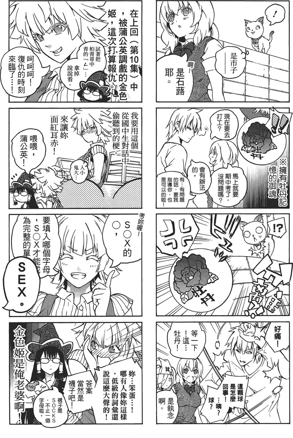 第169页