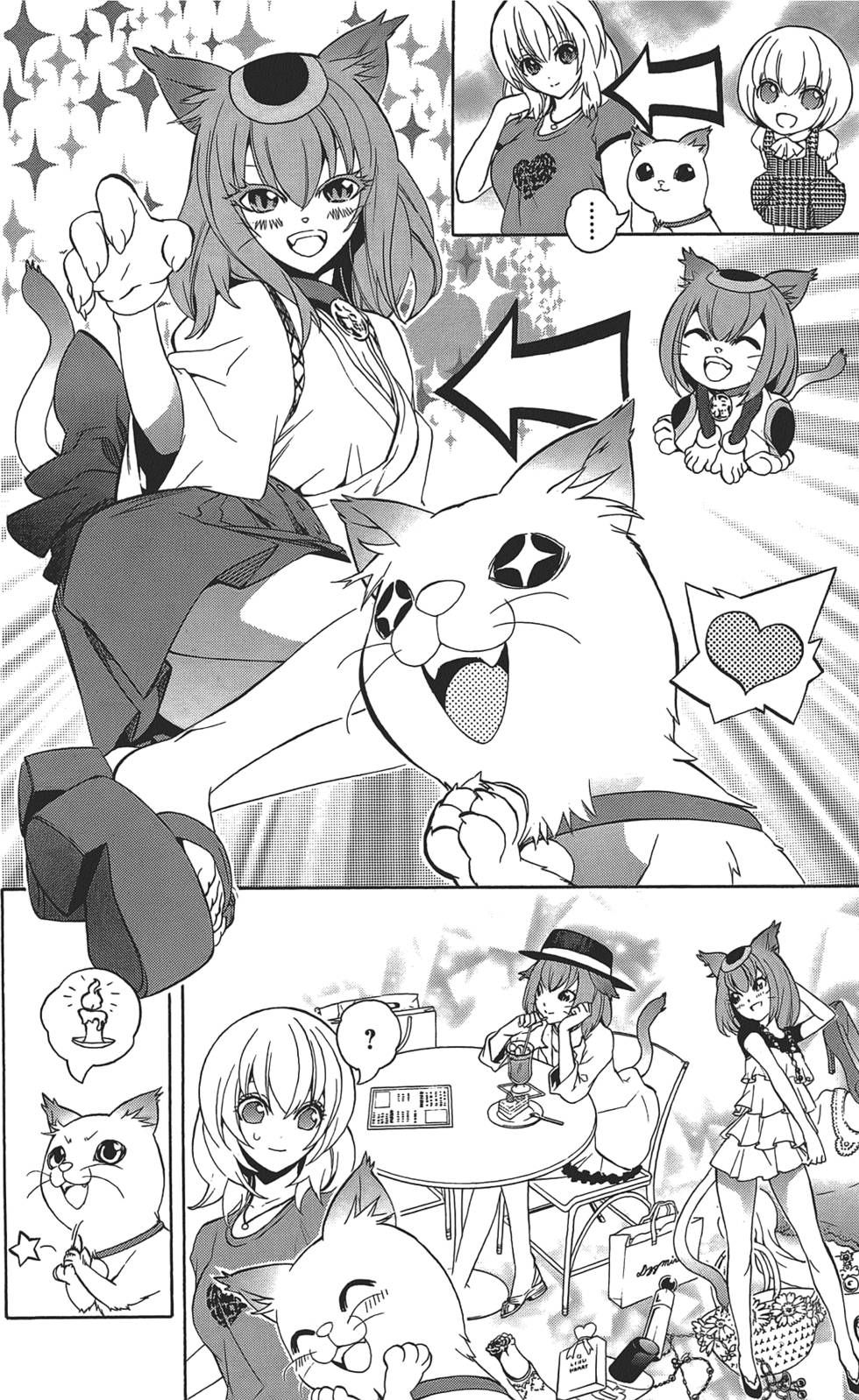 第171页