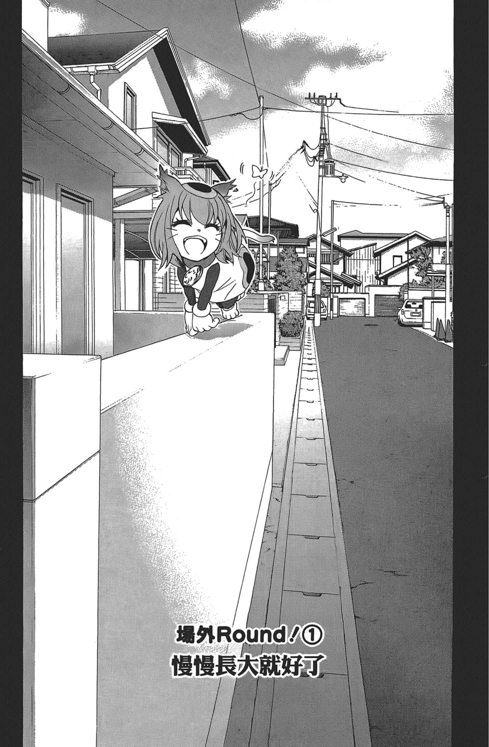 第172页
