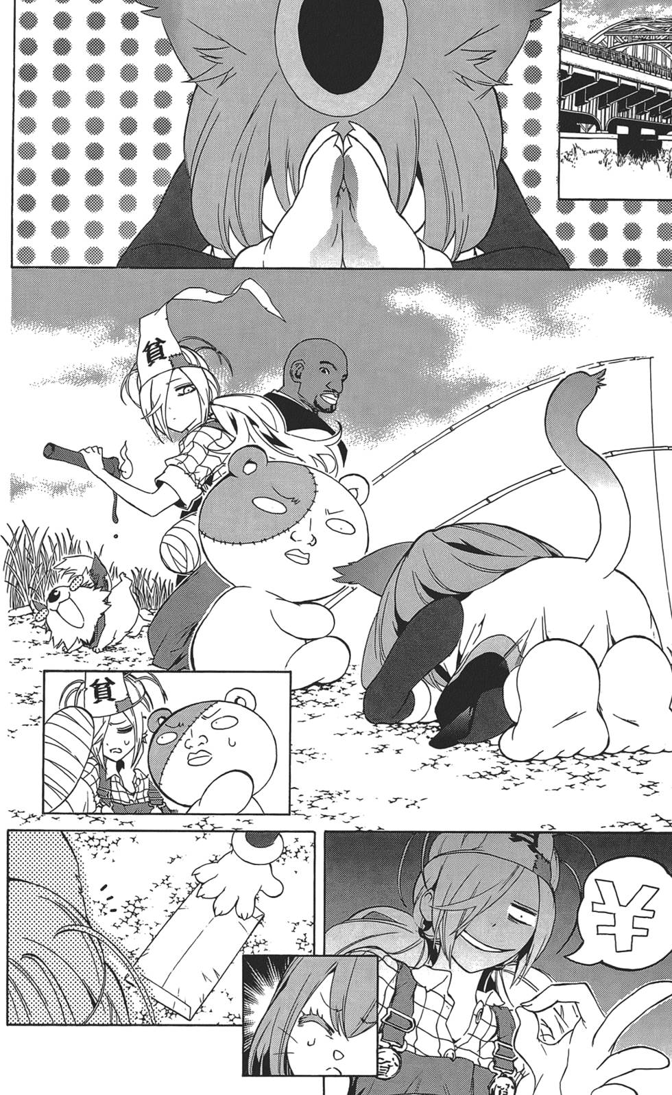 第173页