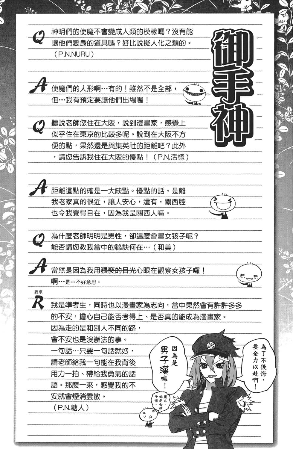 第182页