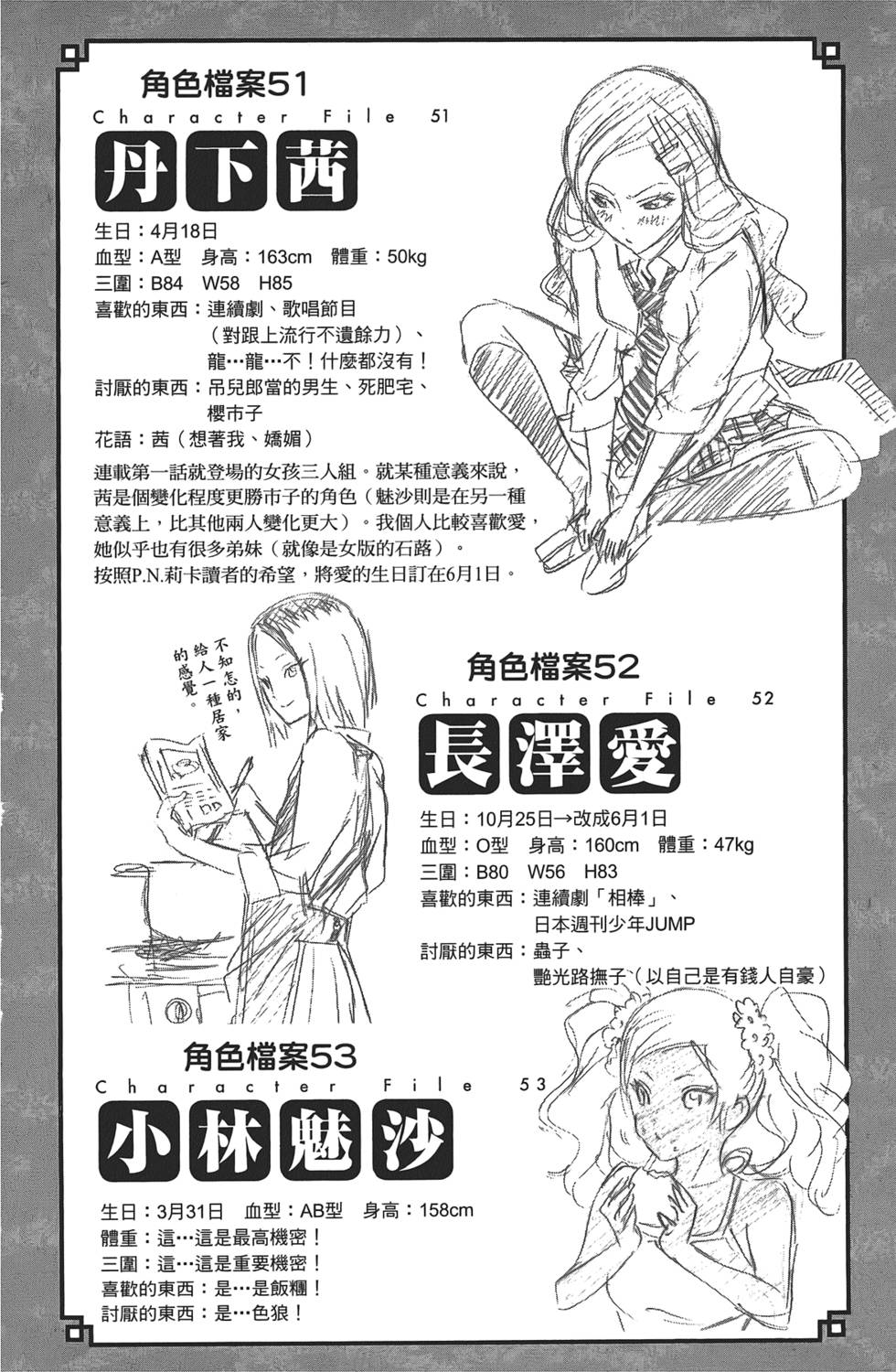 第183页