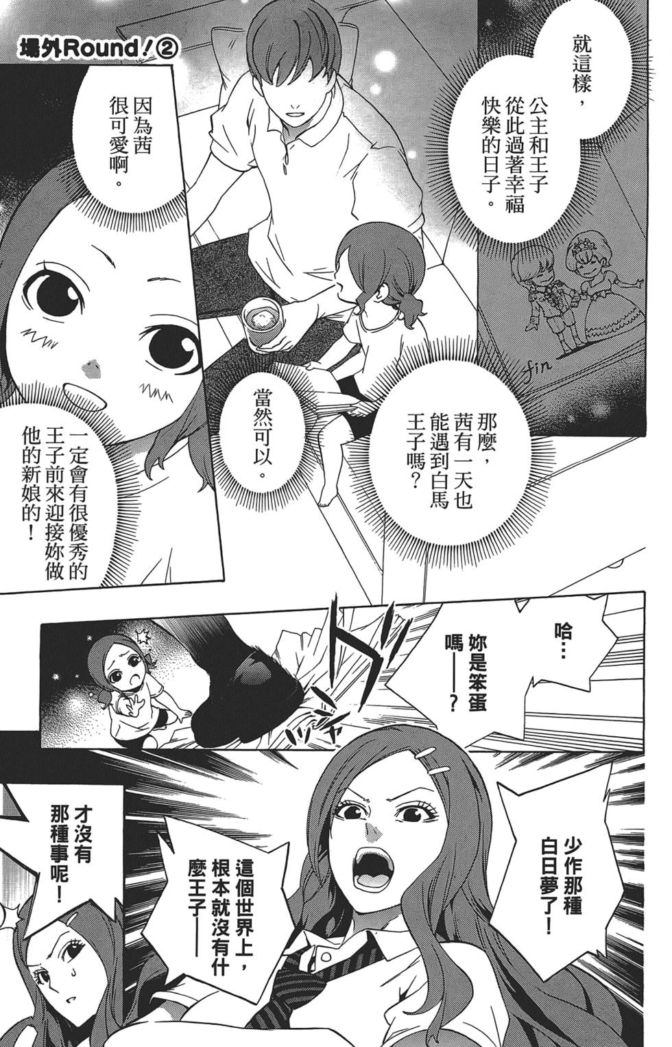 第184页