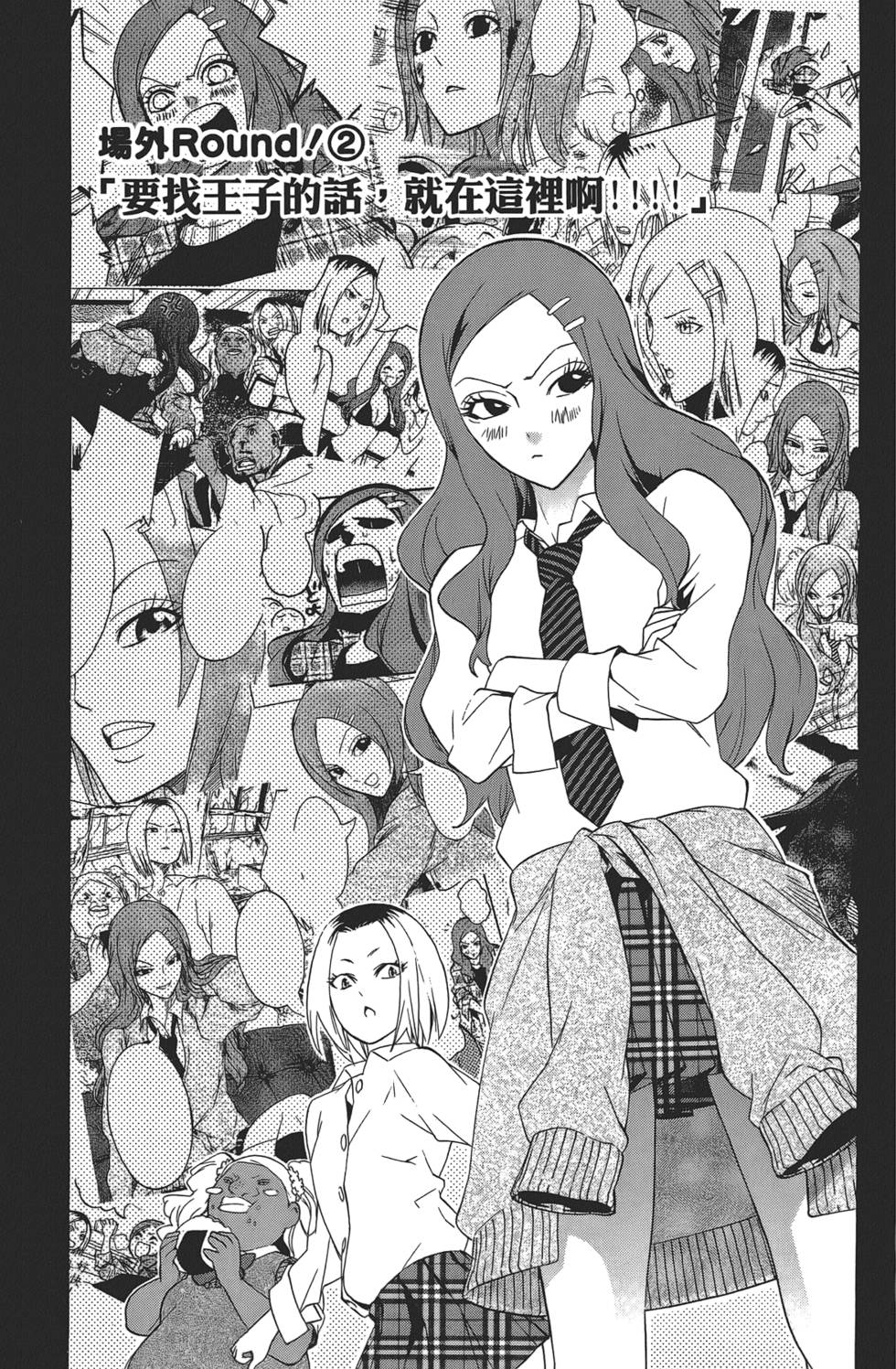 第186页