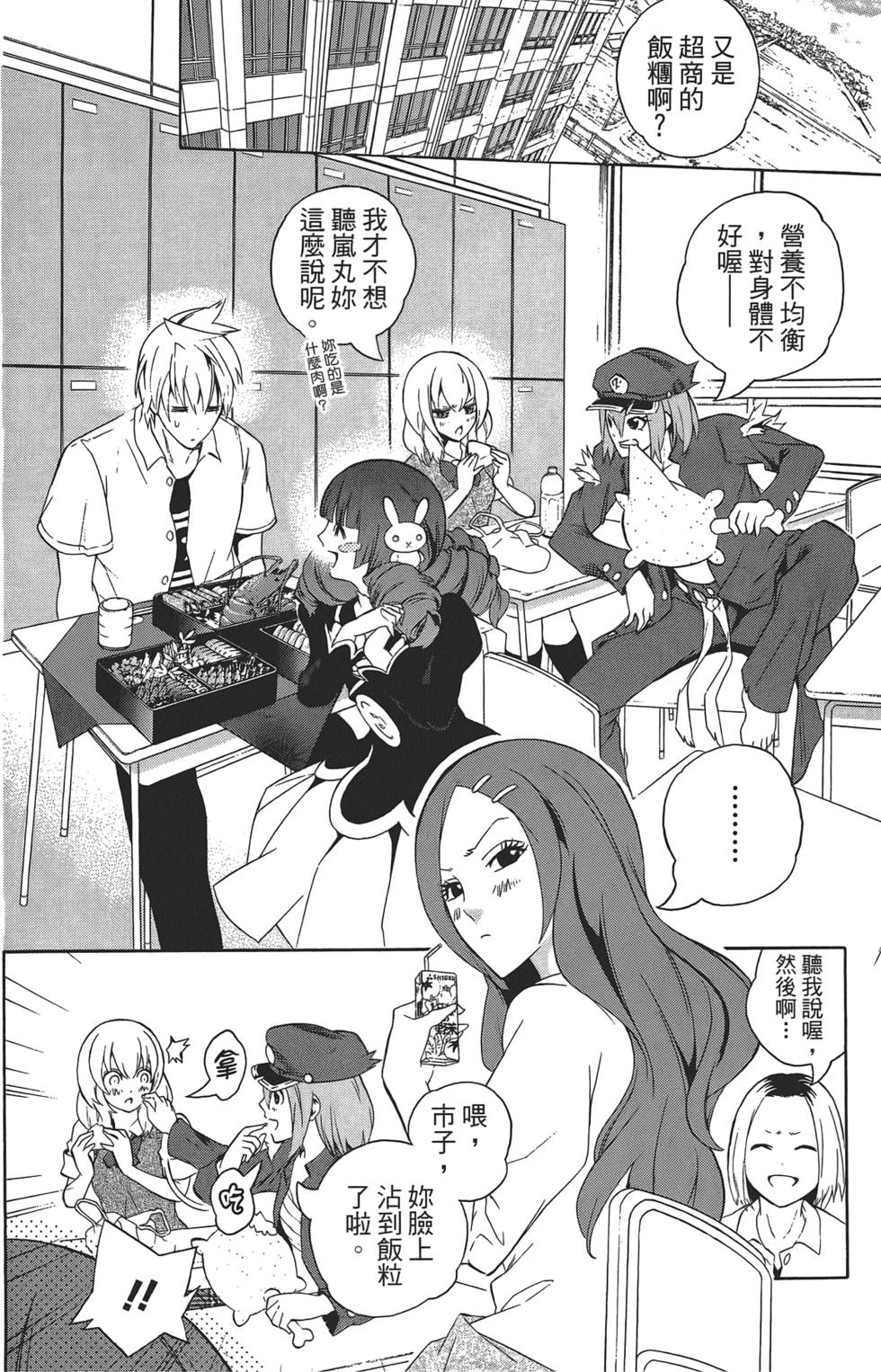 第187页