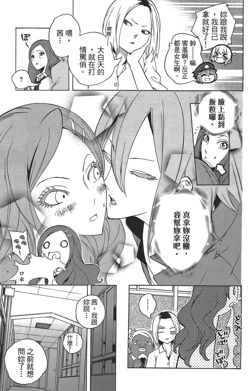 第188页