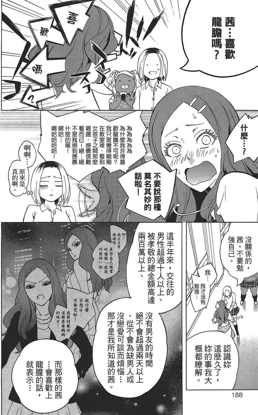 第189页