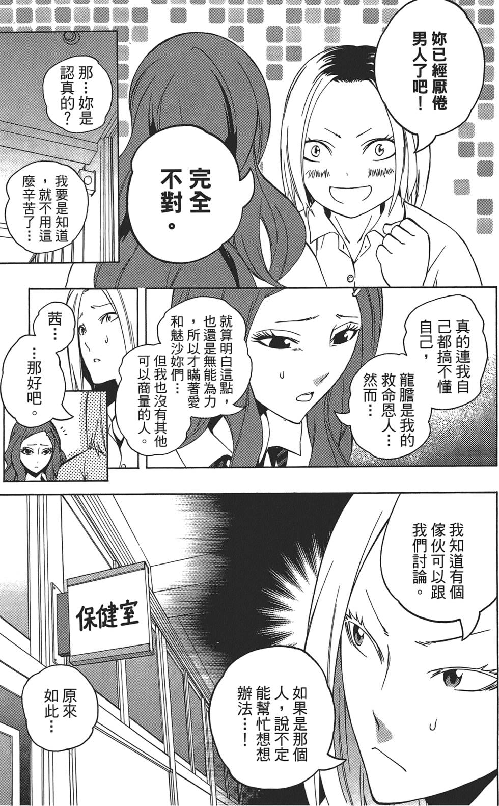第190页
