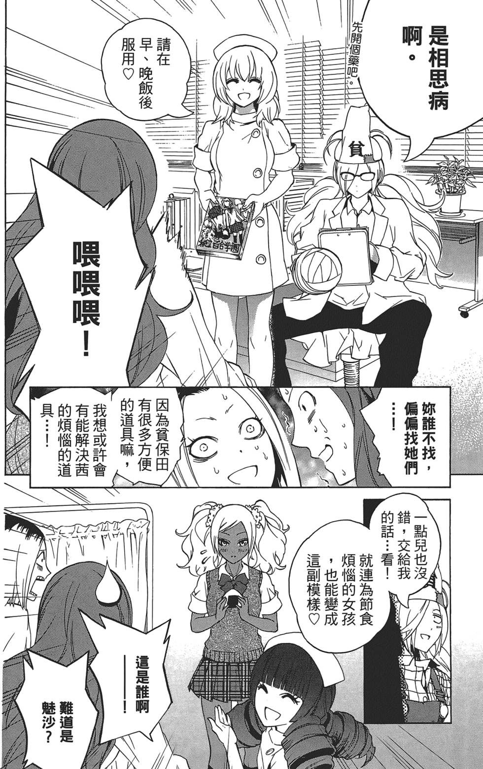 第191页