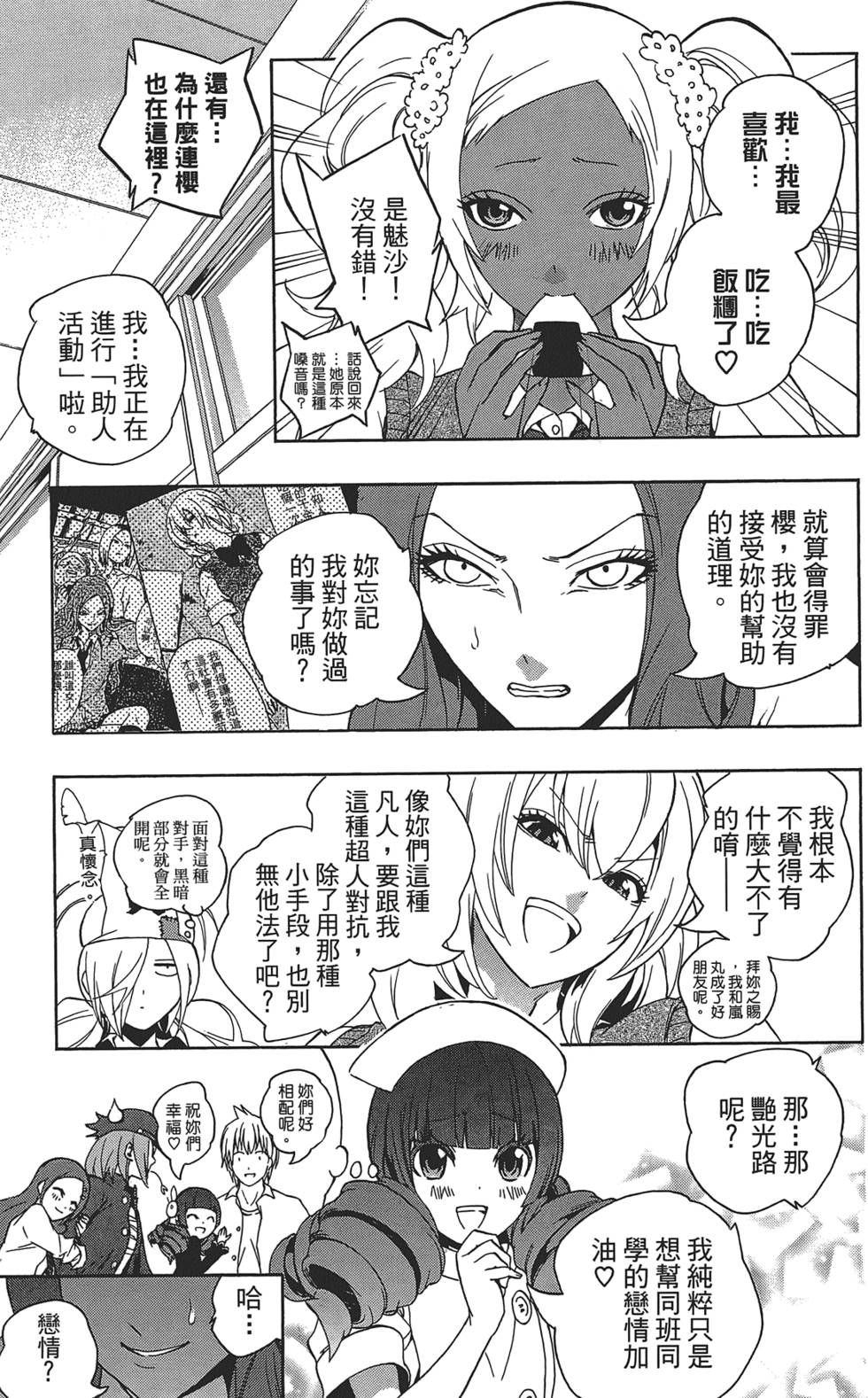 第192页