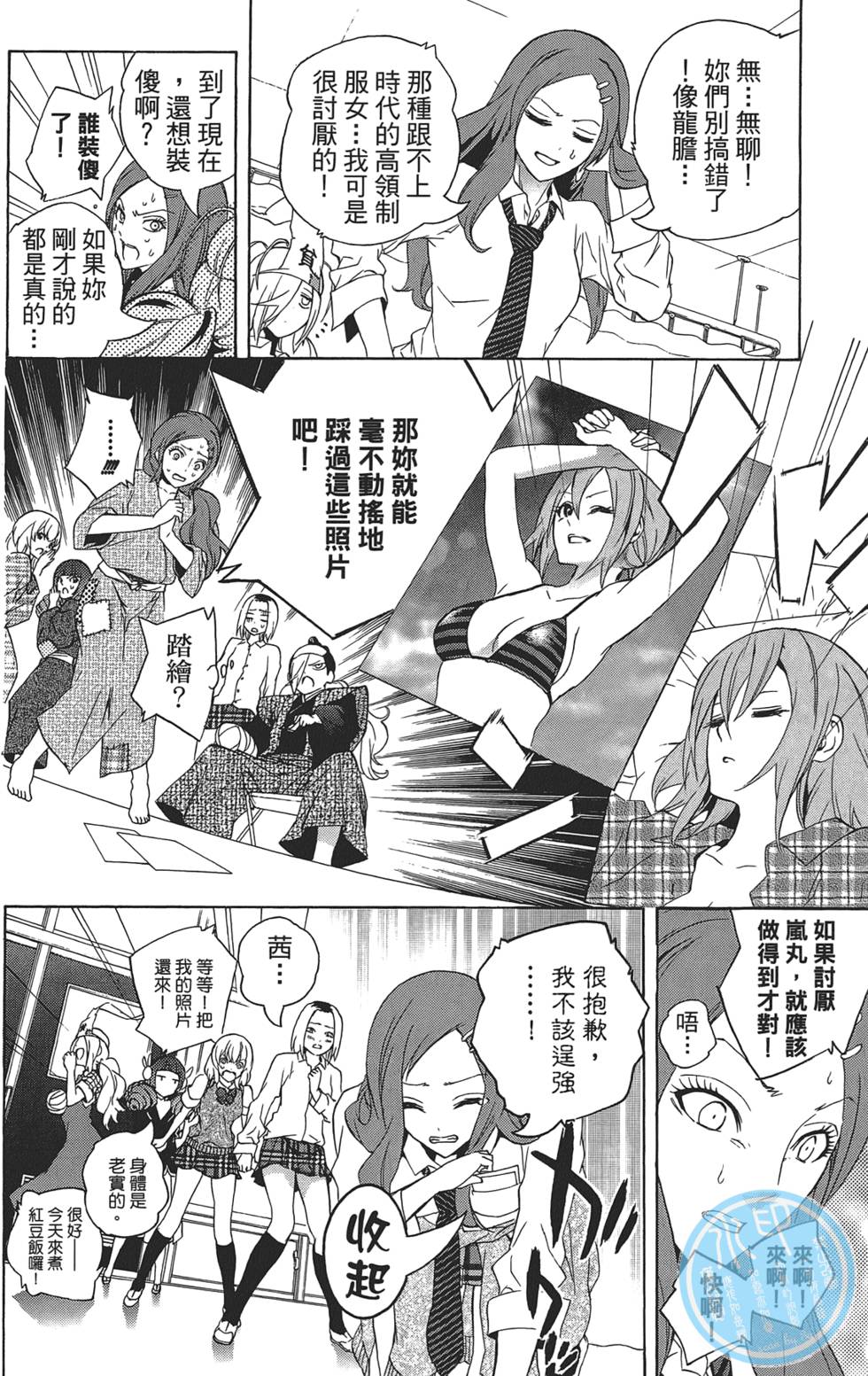 第193页