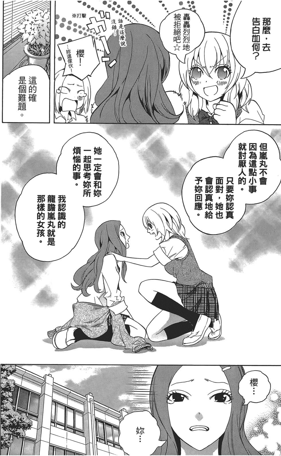 第195页