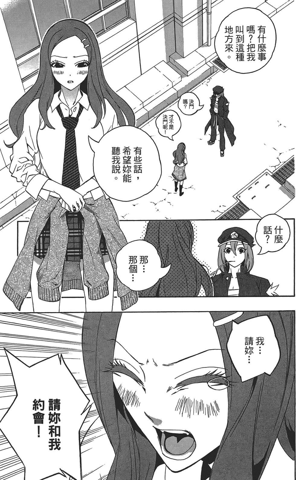 第196页