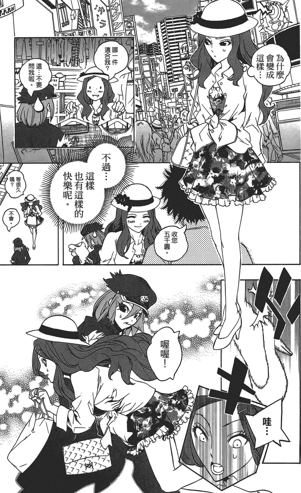 第198页