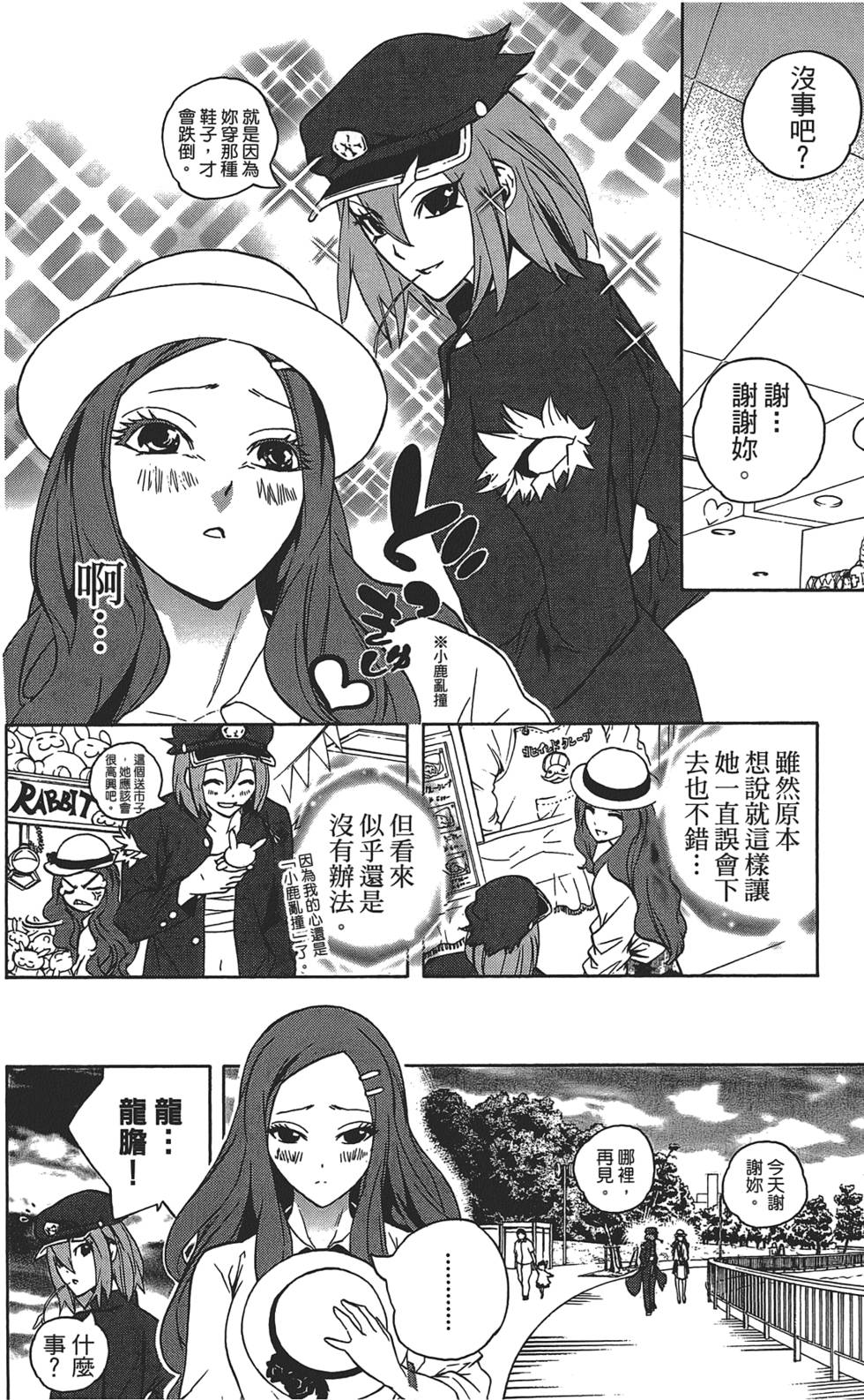 第199页