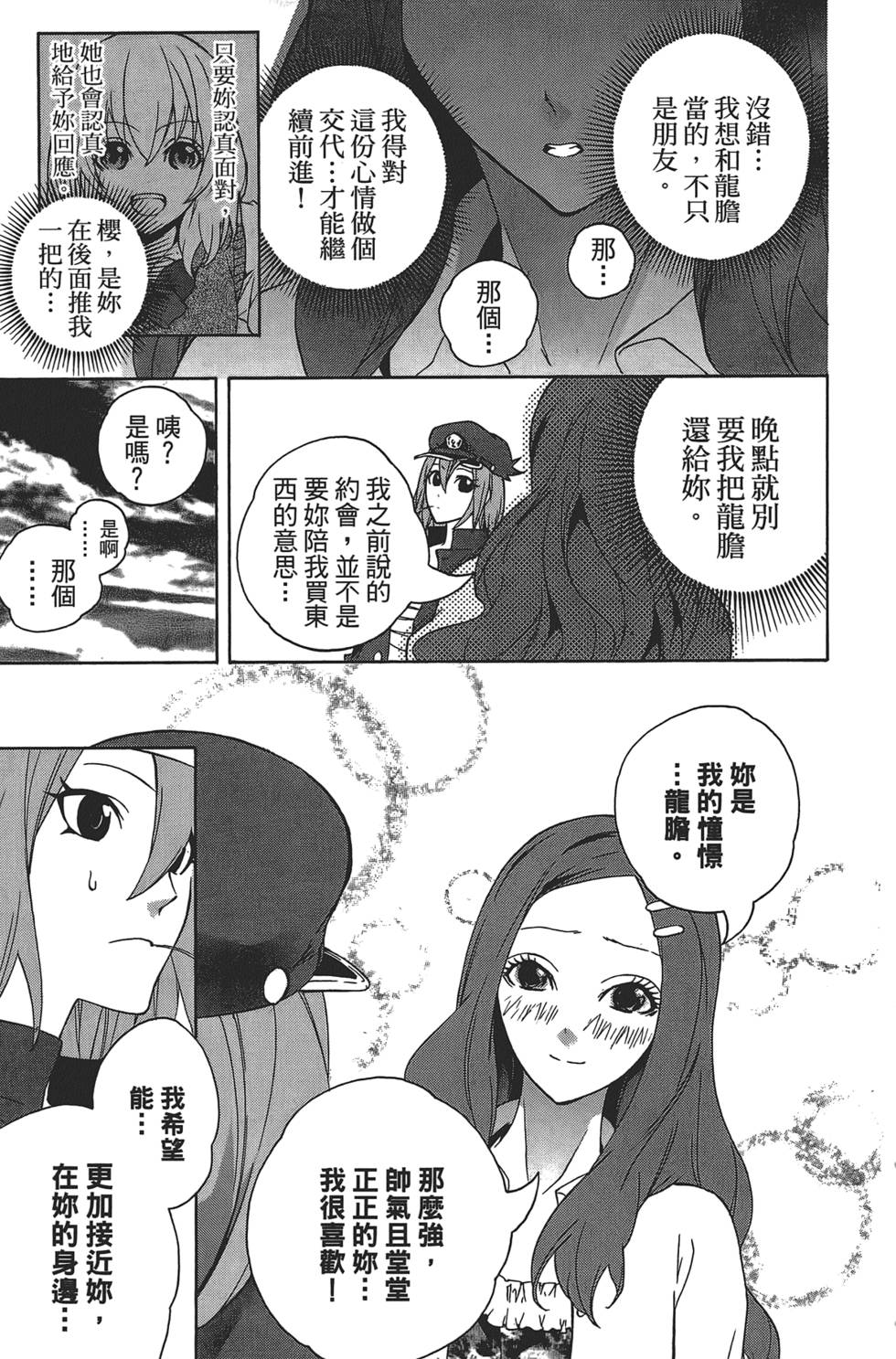 第200页