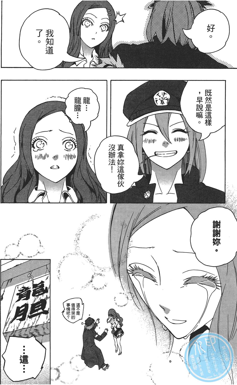 第201页