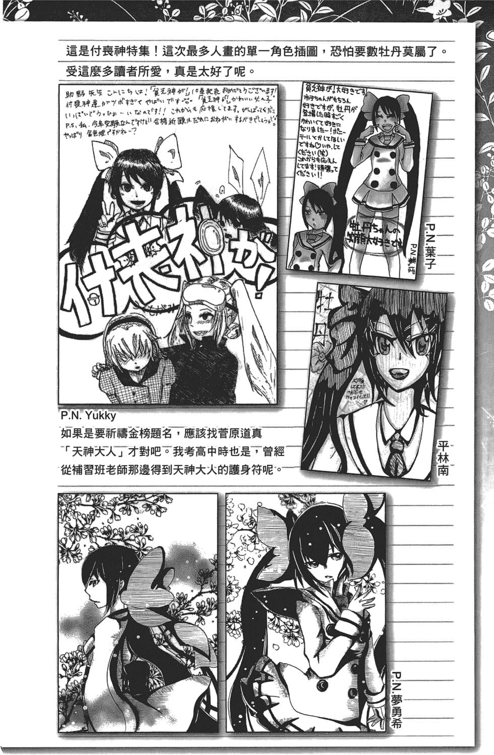 第205页