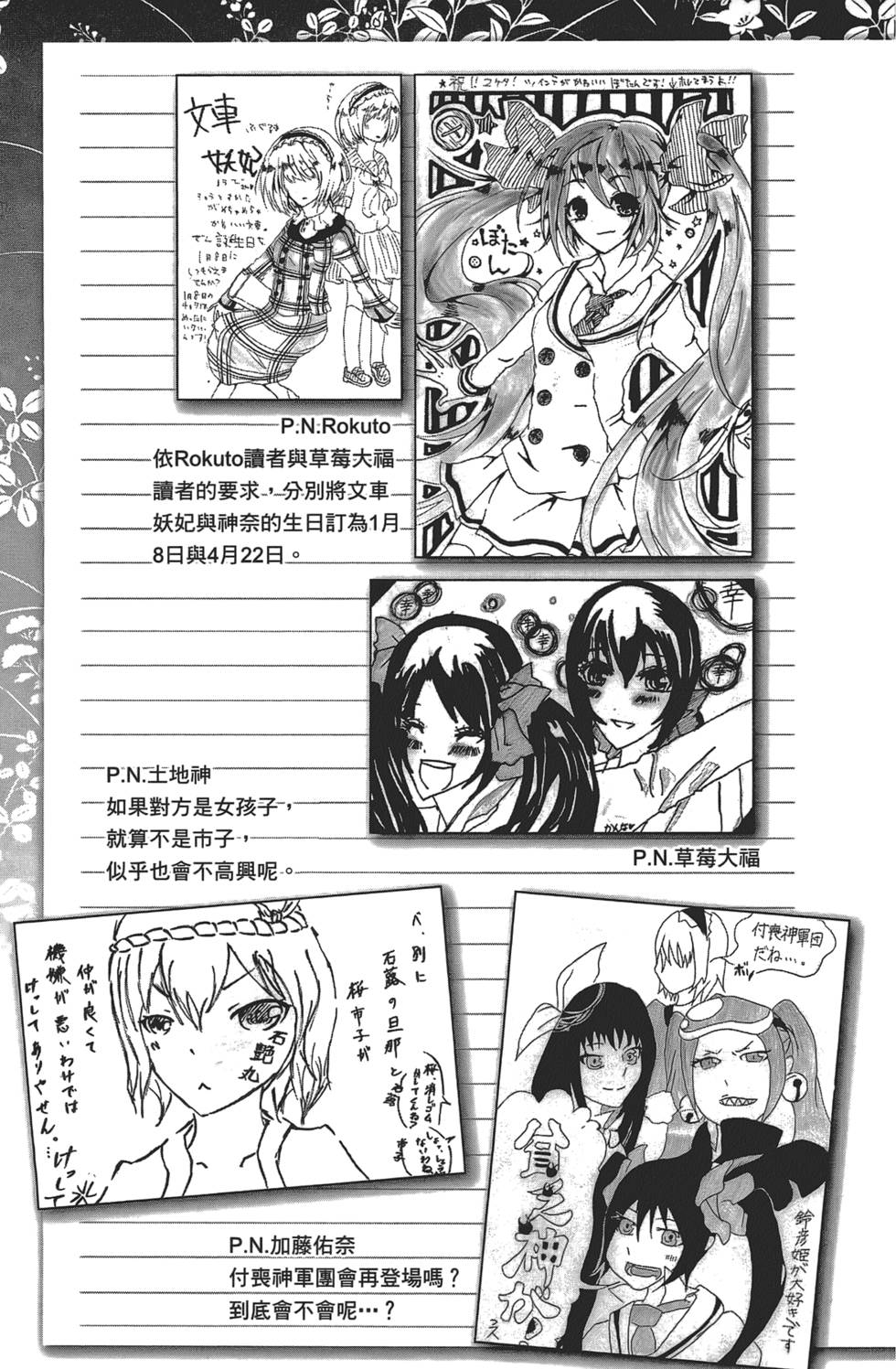 第206页