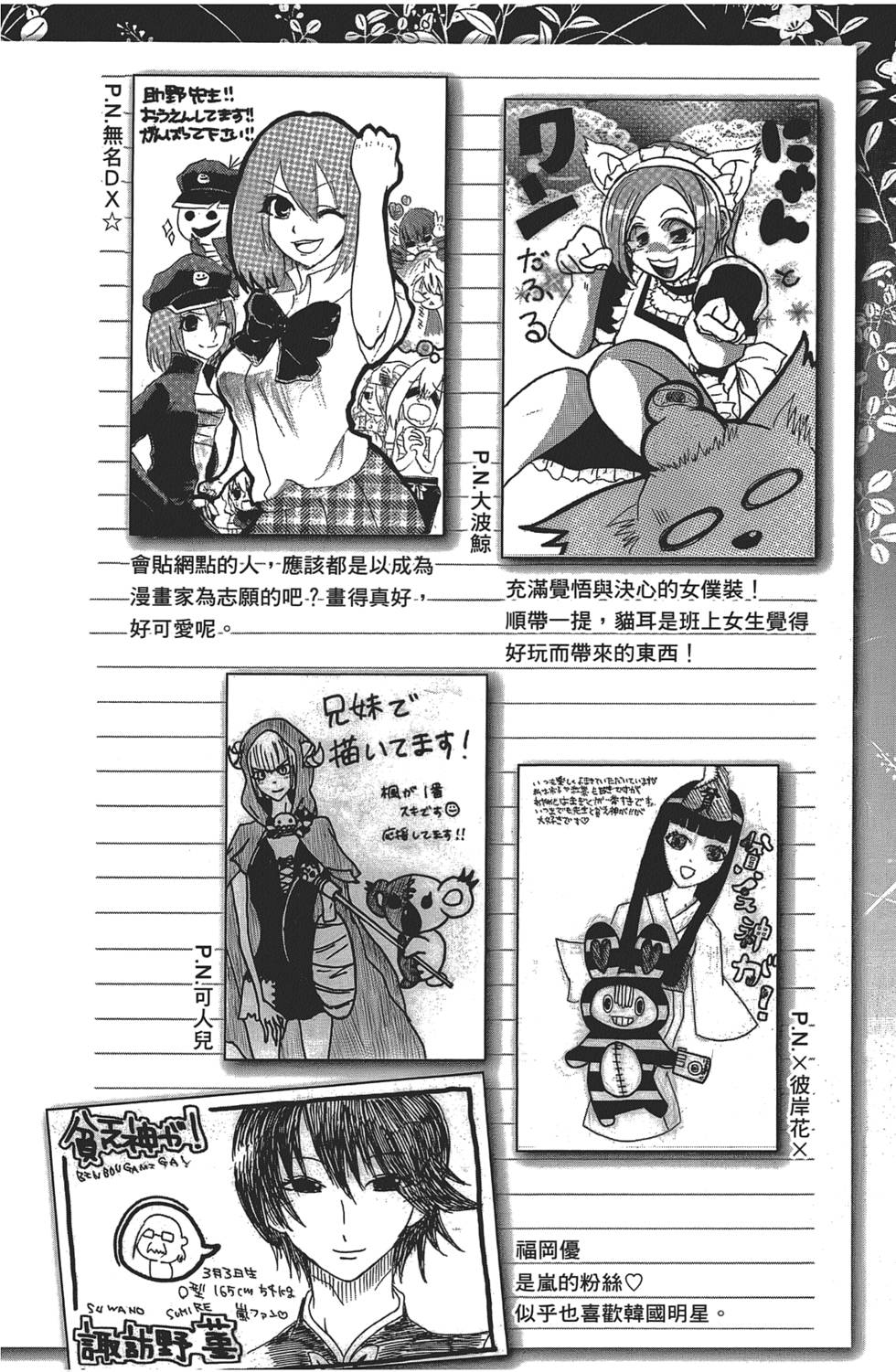 第207页