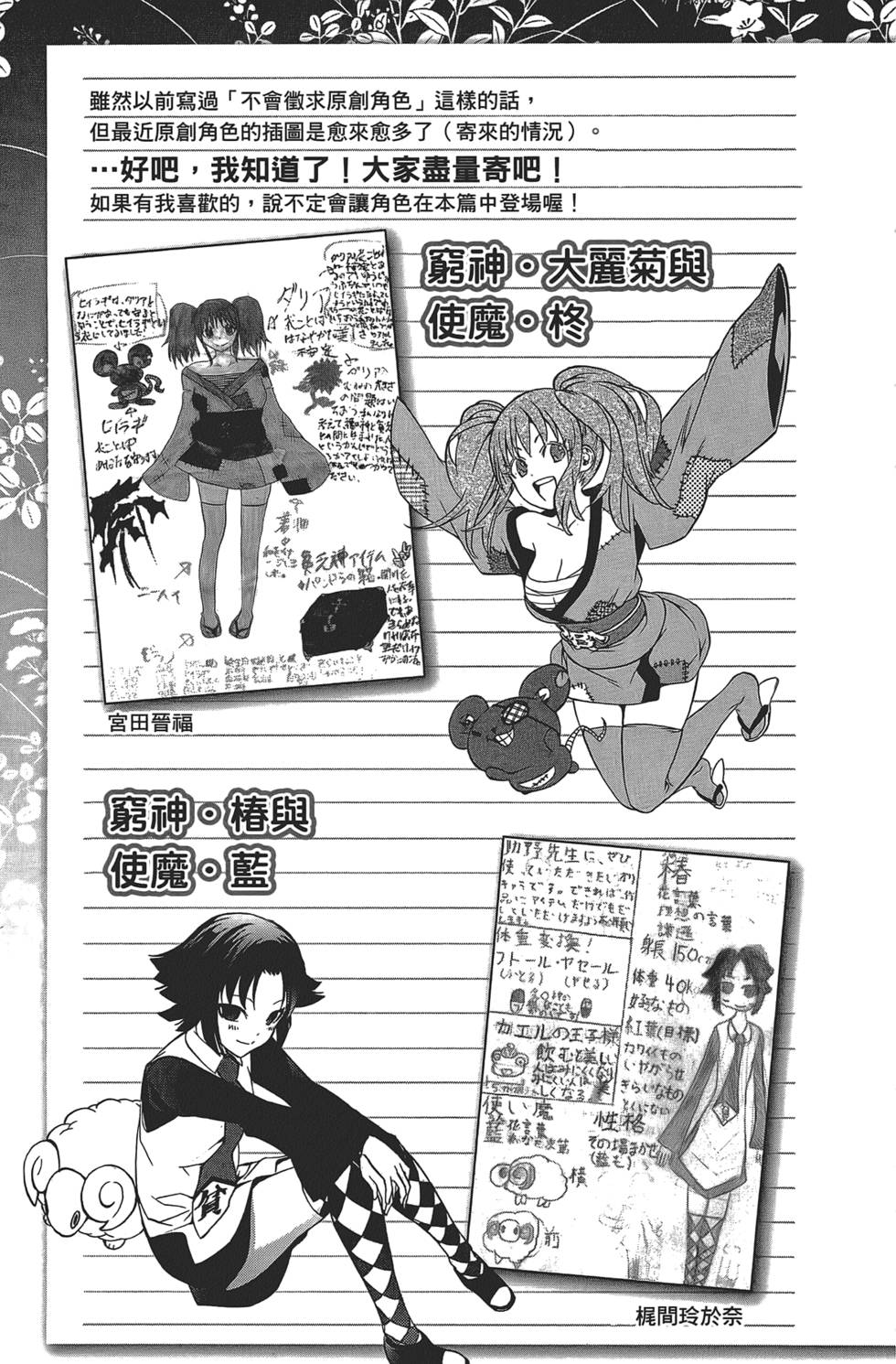 第208页