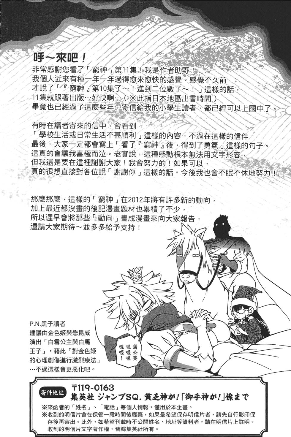 第209页