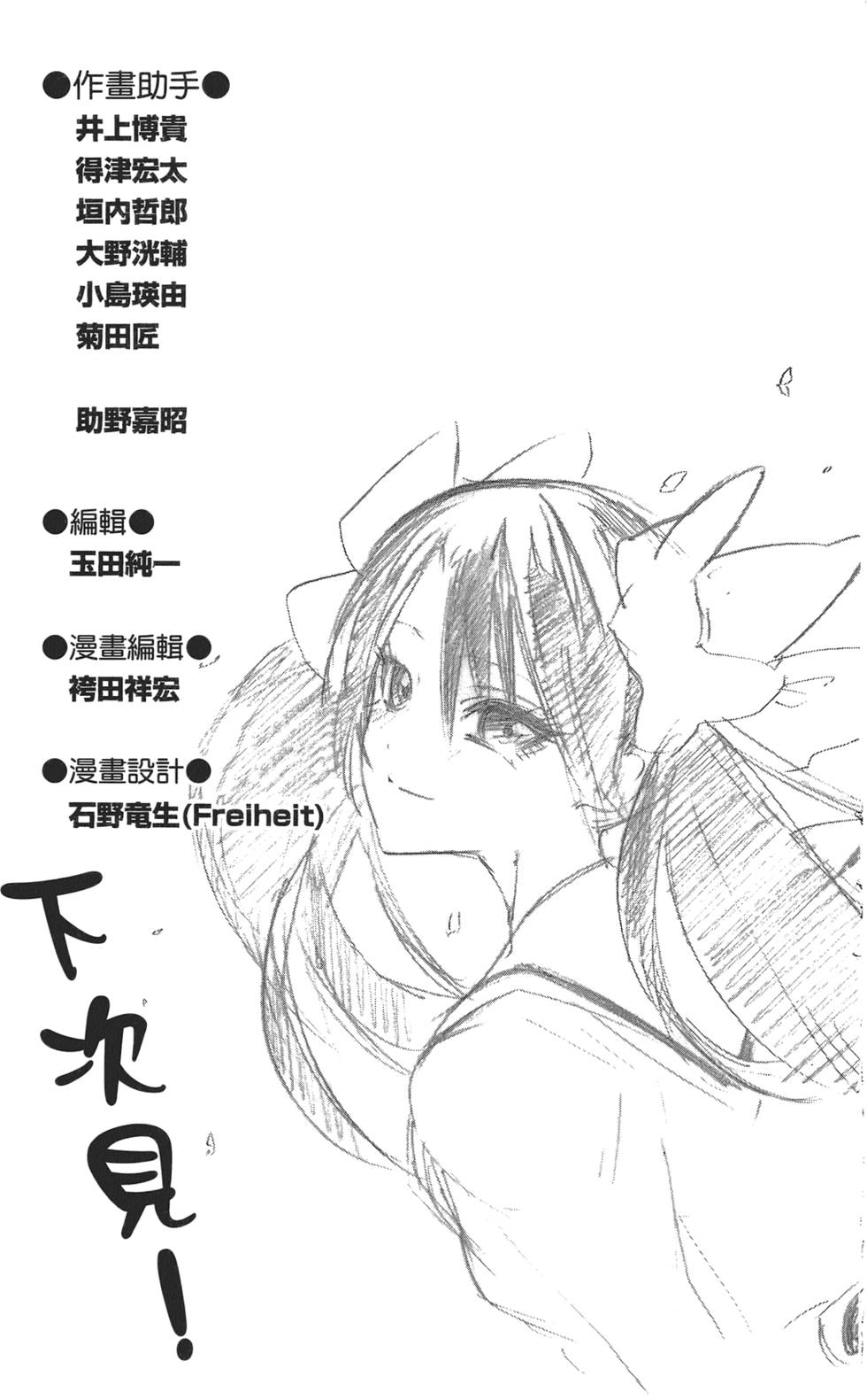 第210页