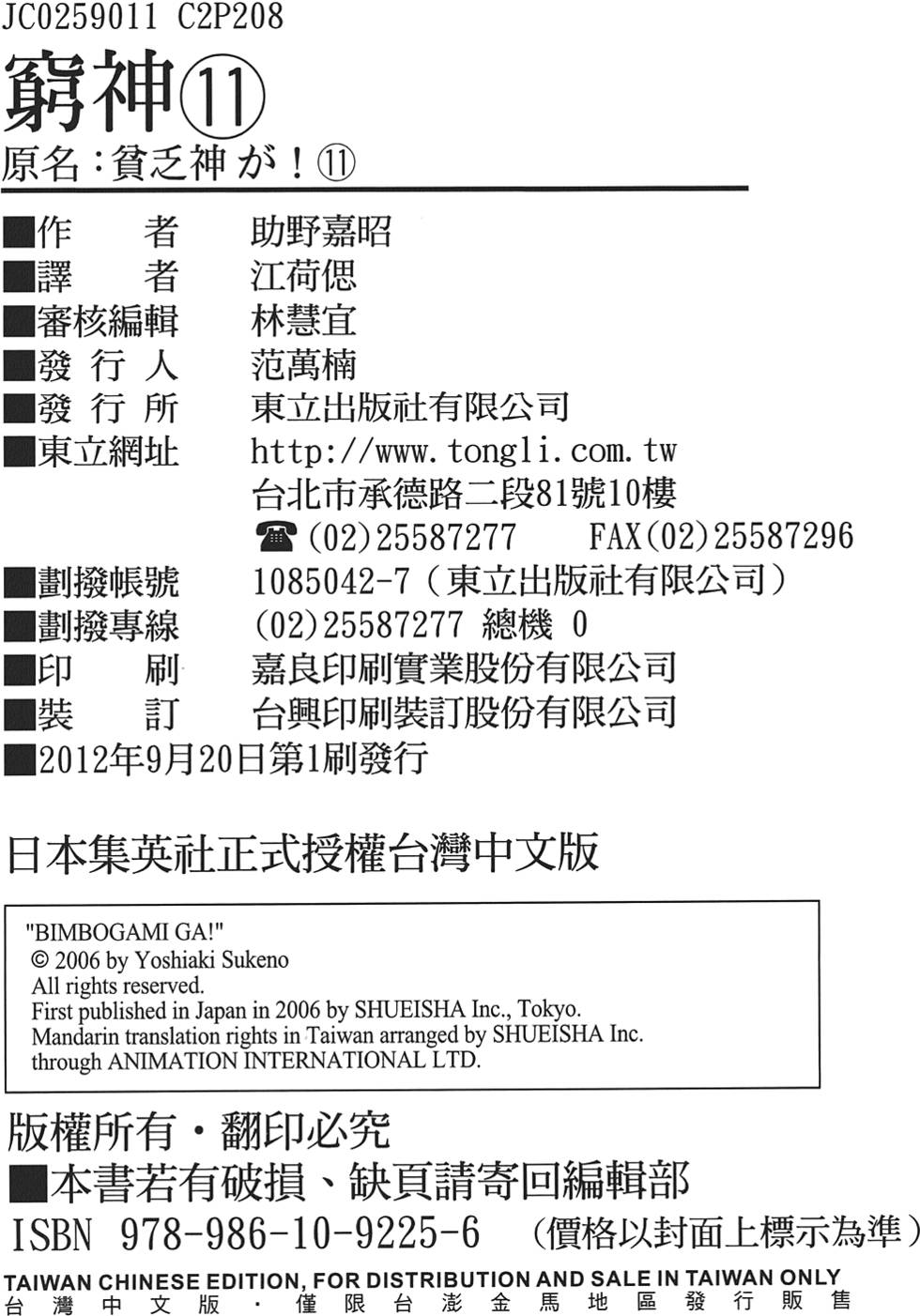 第211页