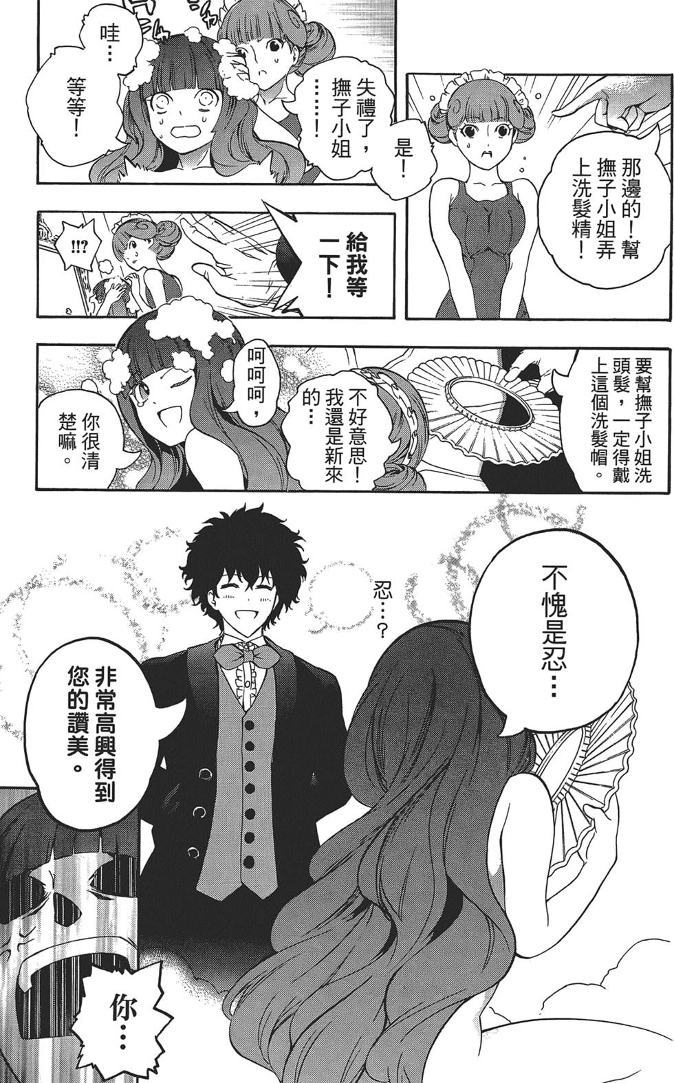第28页