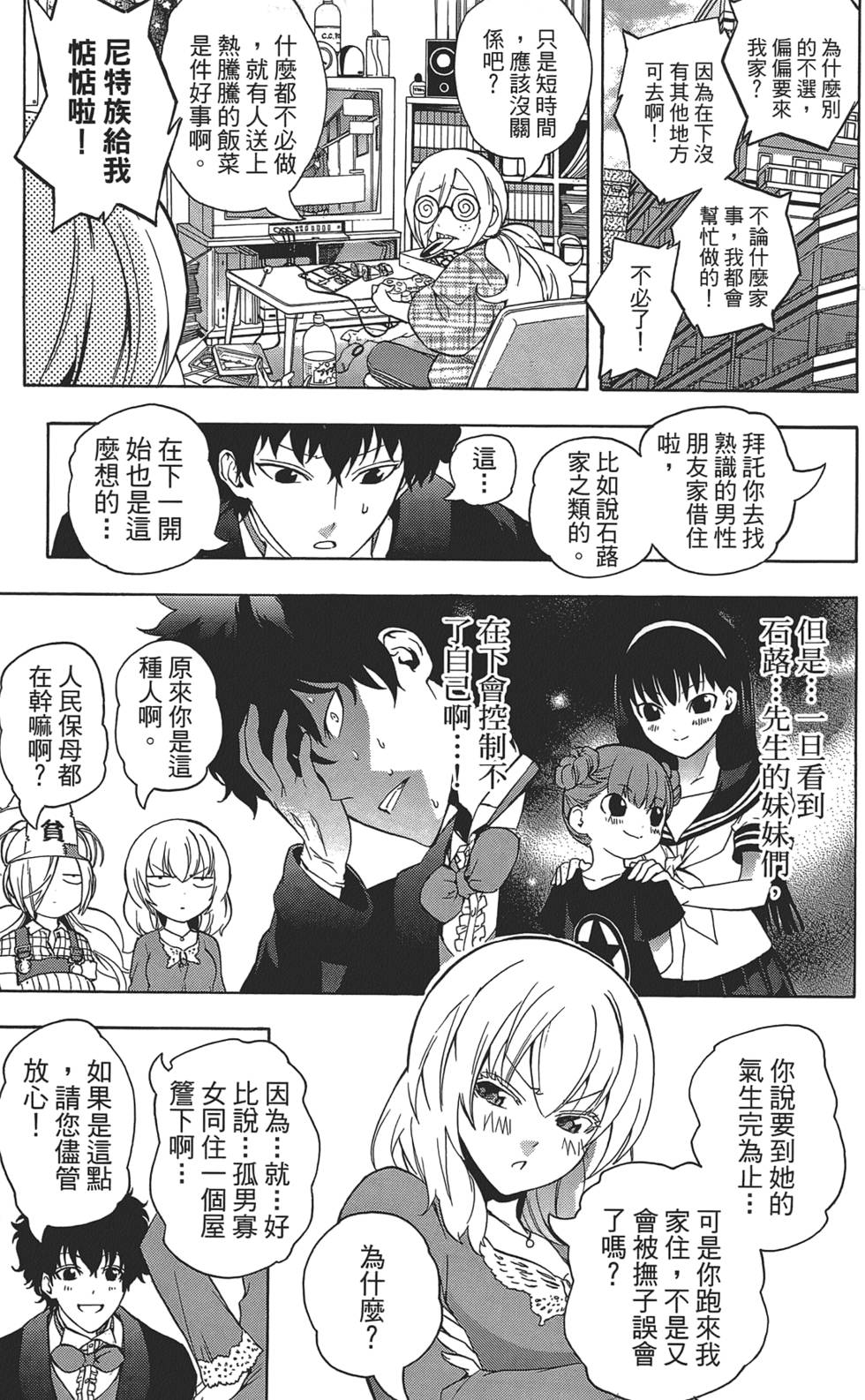 第32页