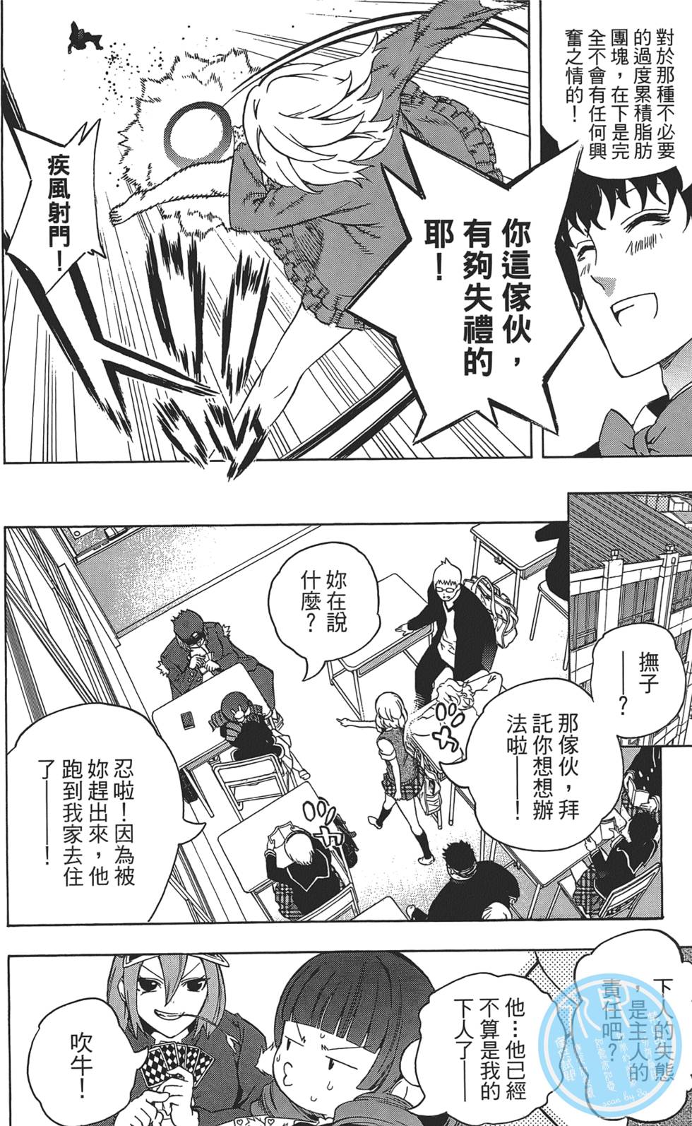 第33页