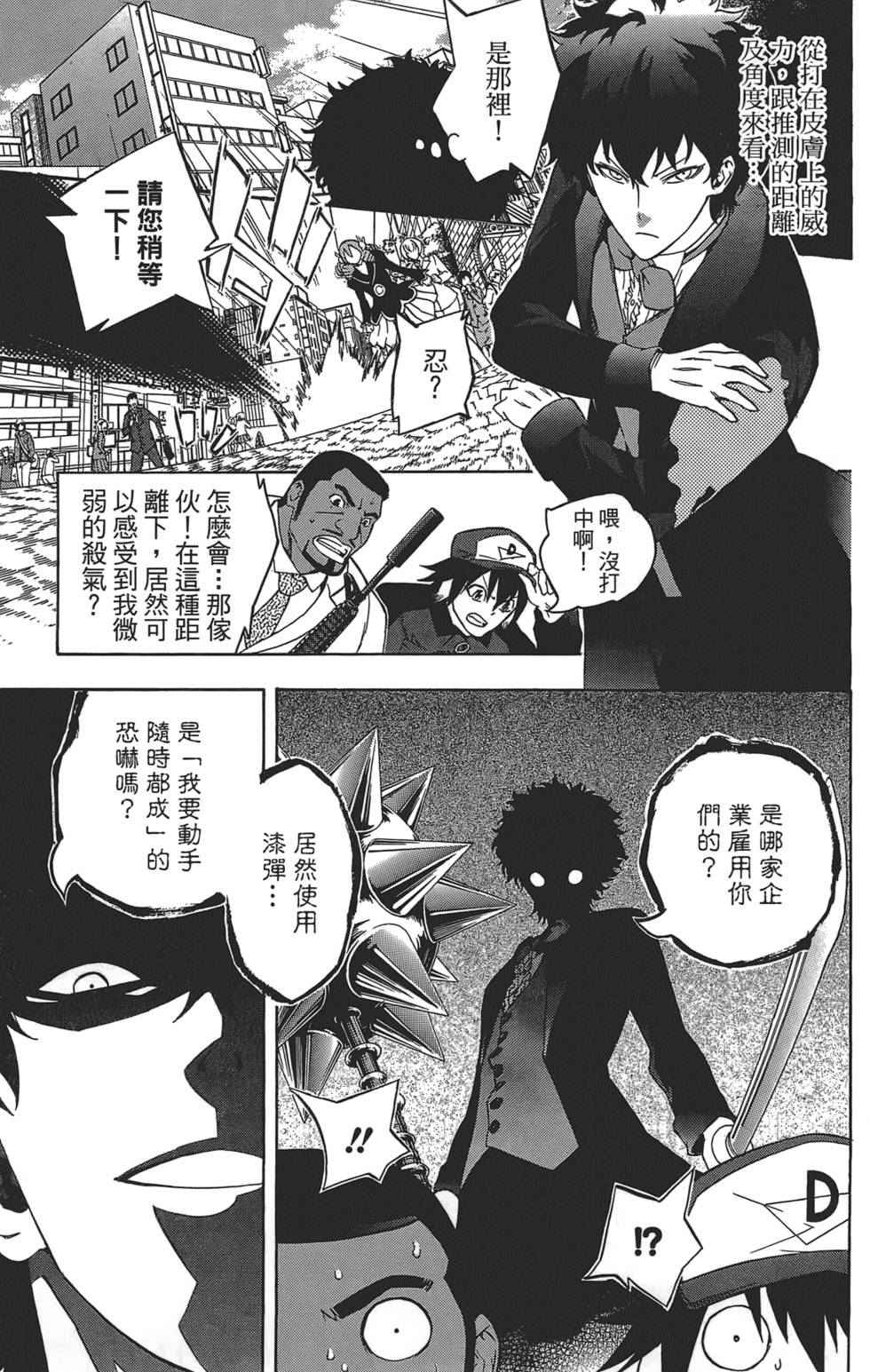 第42页
