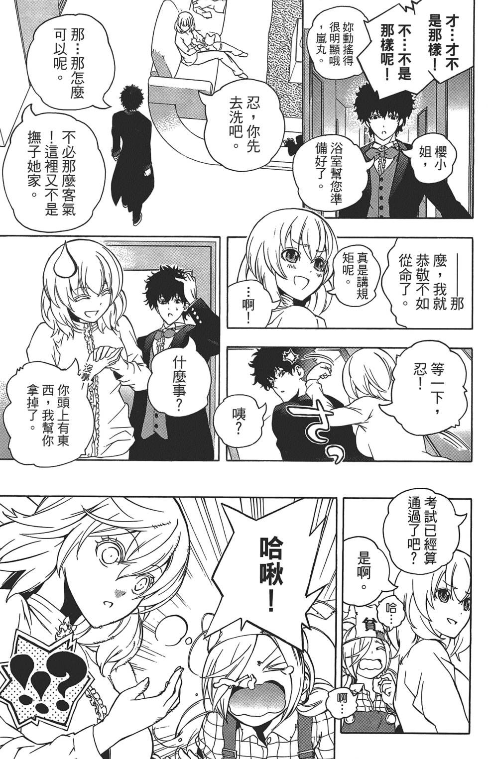 第44页