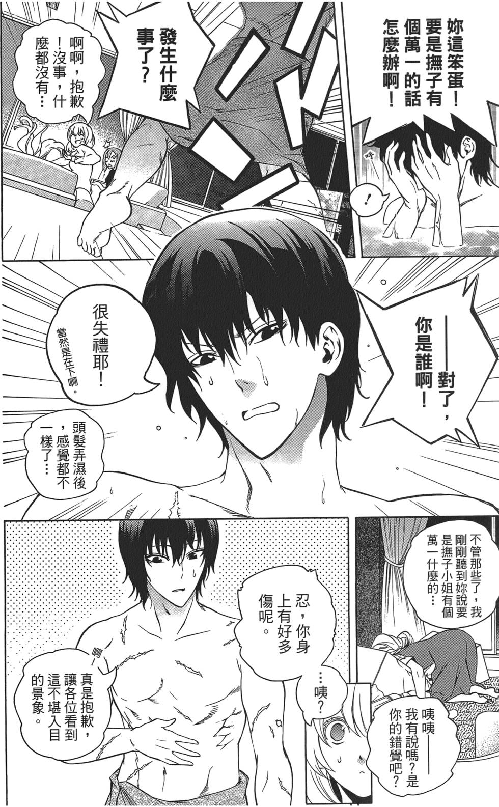 第45页