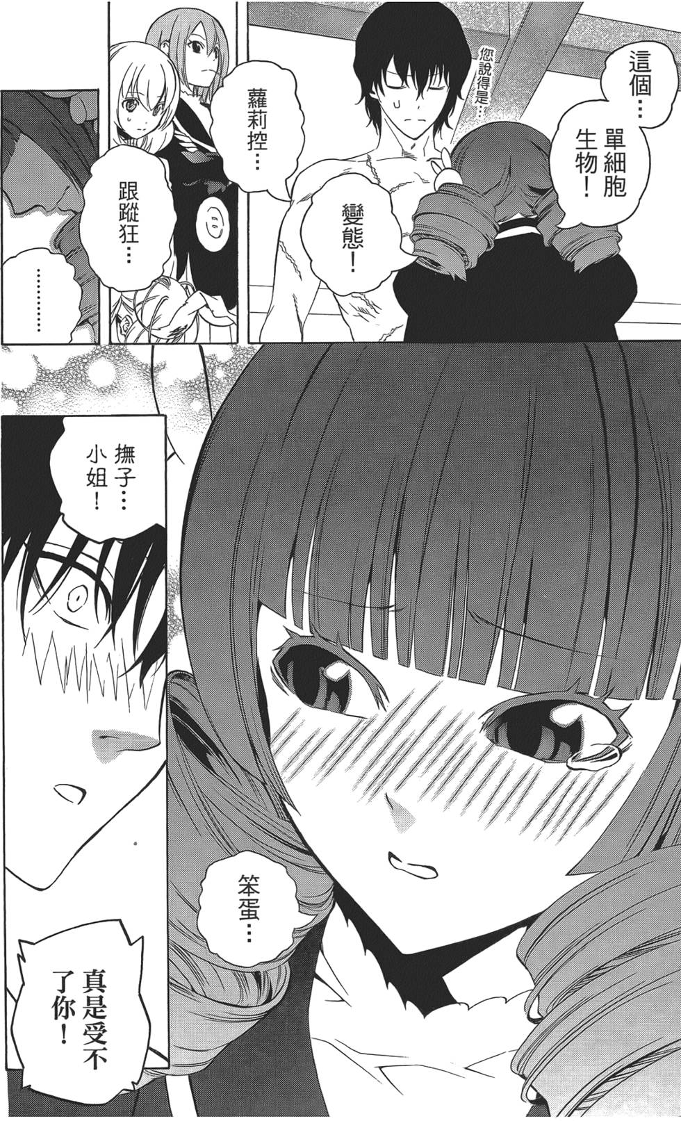 第51页