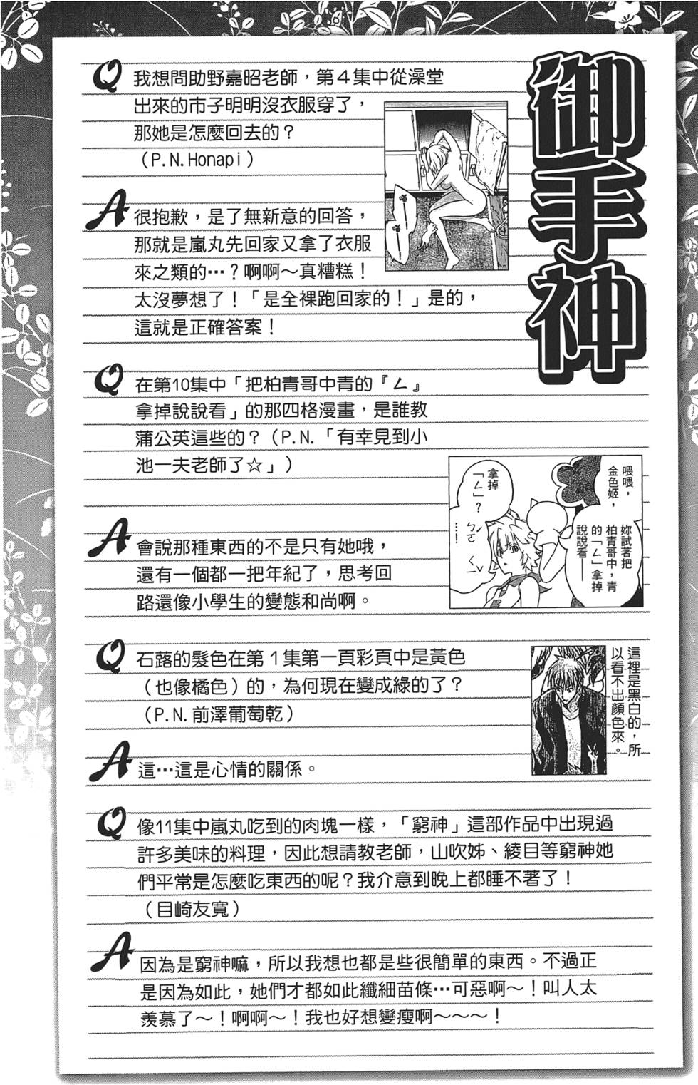 第55页