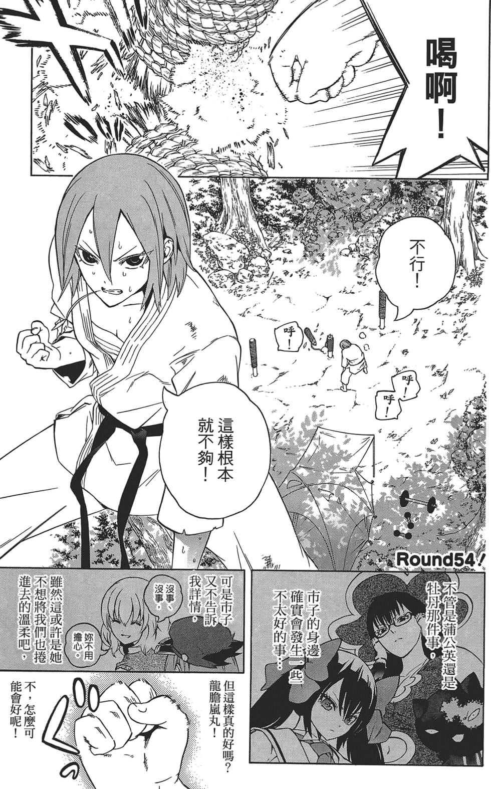 第56页