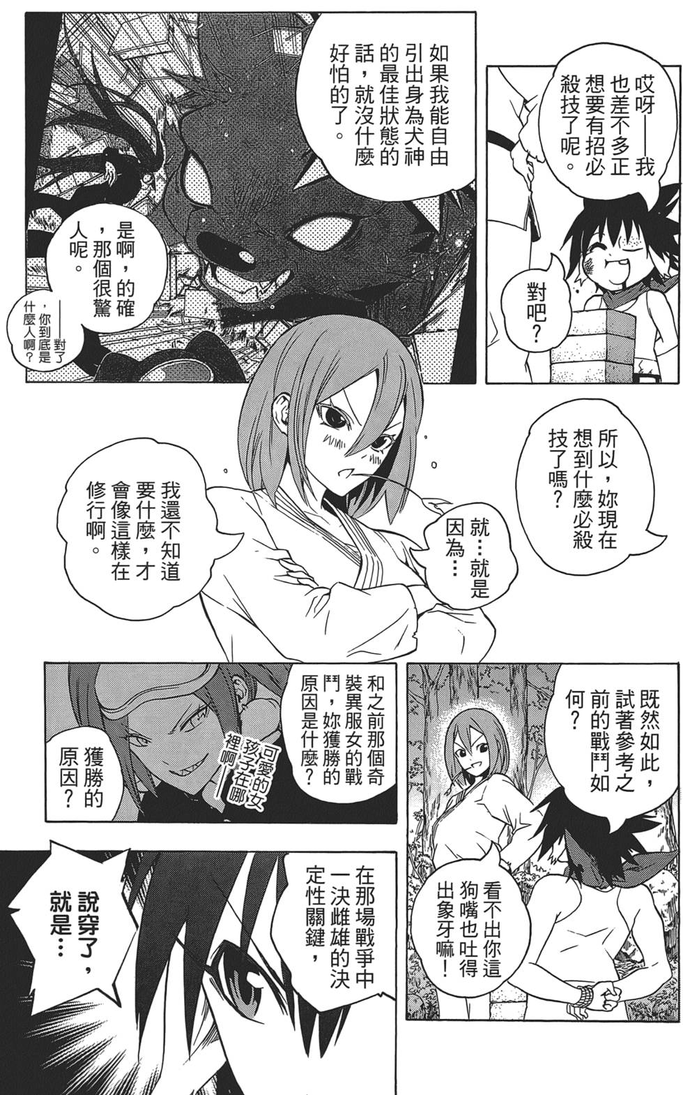 第62页