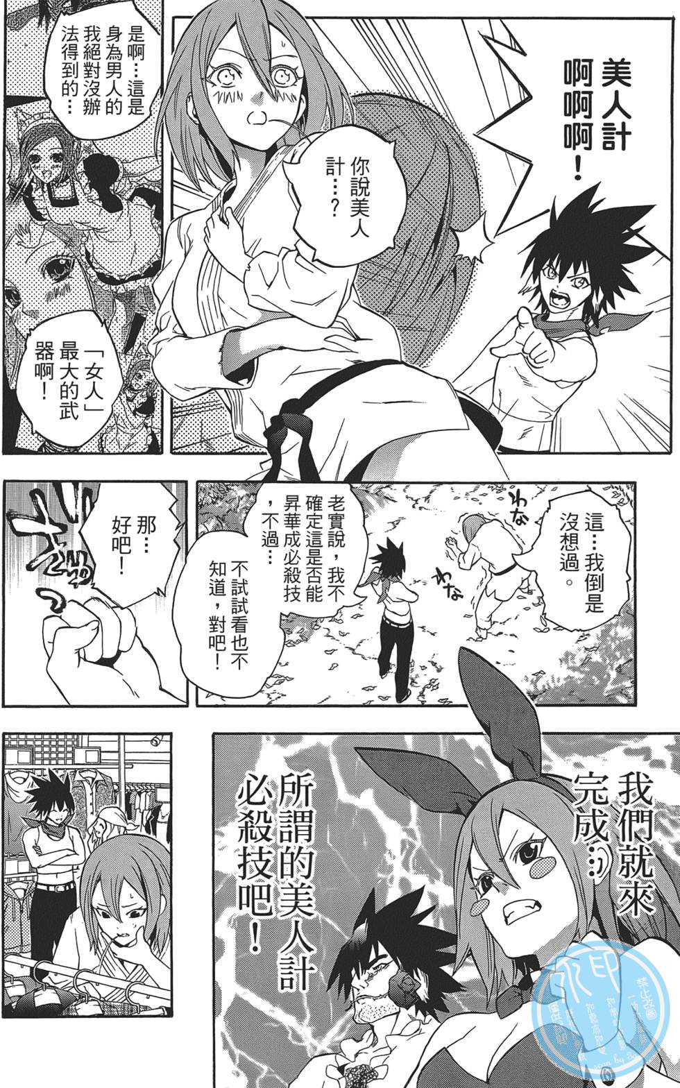 第63页