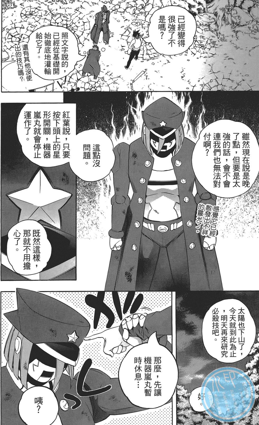 第69页